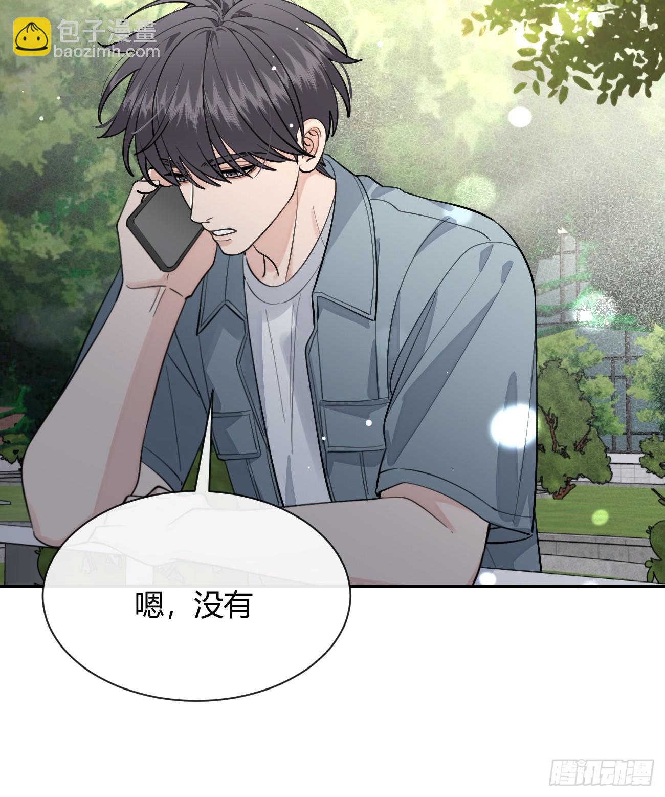 102.去还是不去(1/2)-第109话