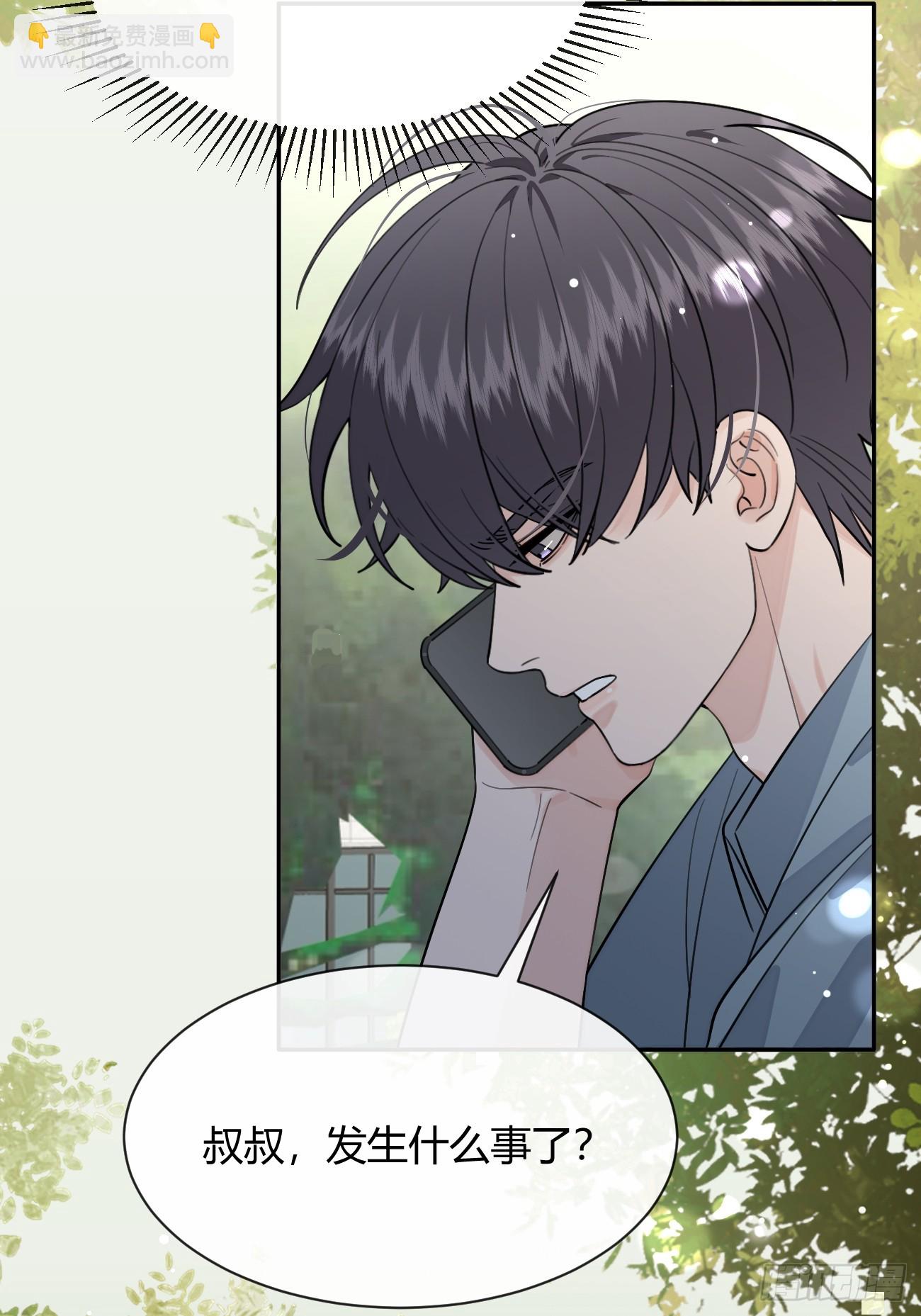 102.去还是不去(1/2)-第109话