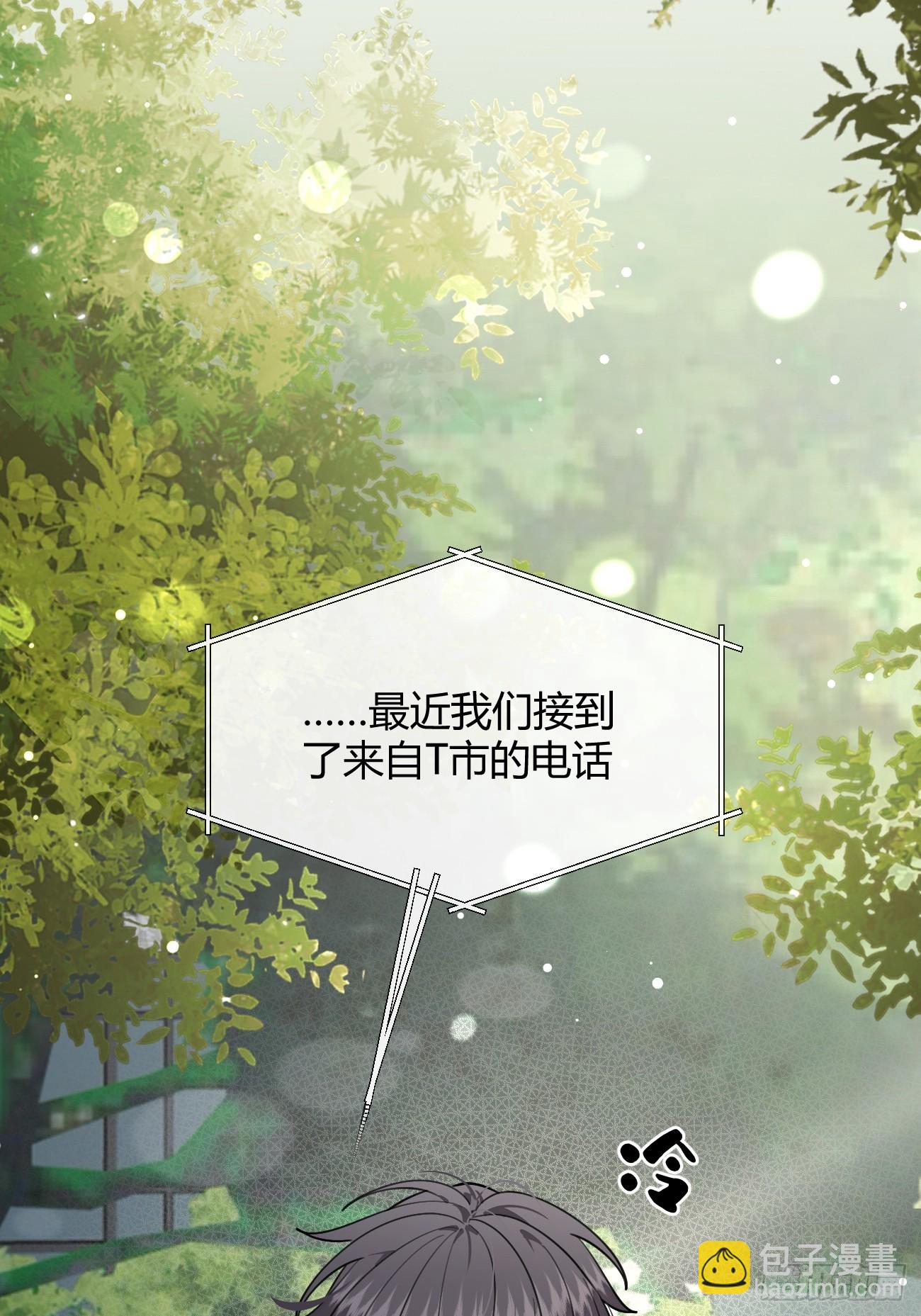 102.去还是不去(1/2)-第109话