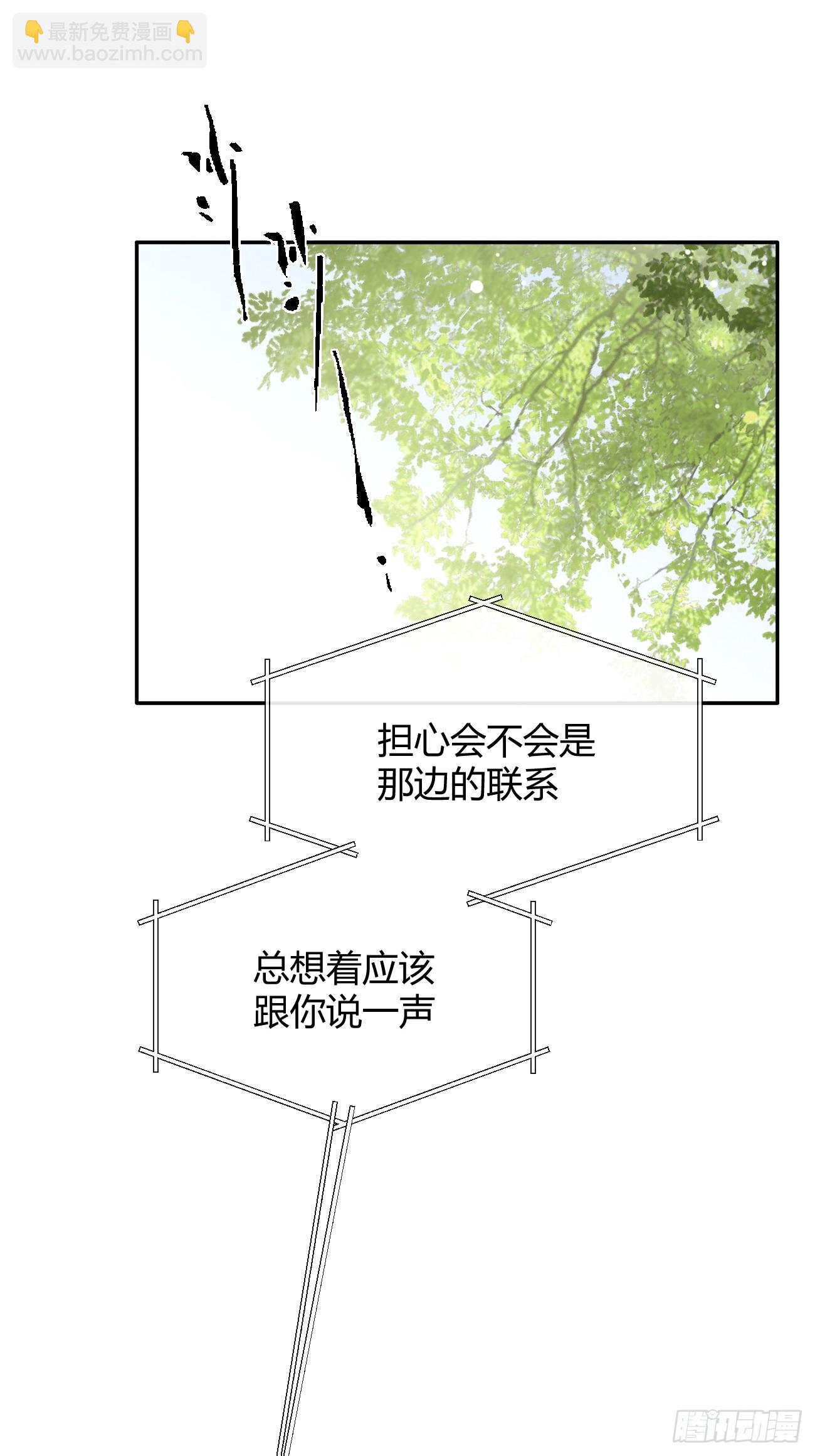 102.去还是不去(1/2)-第109话