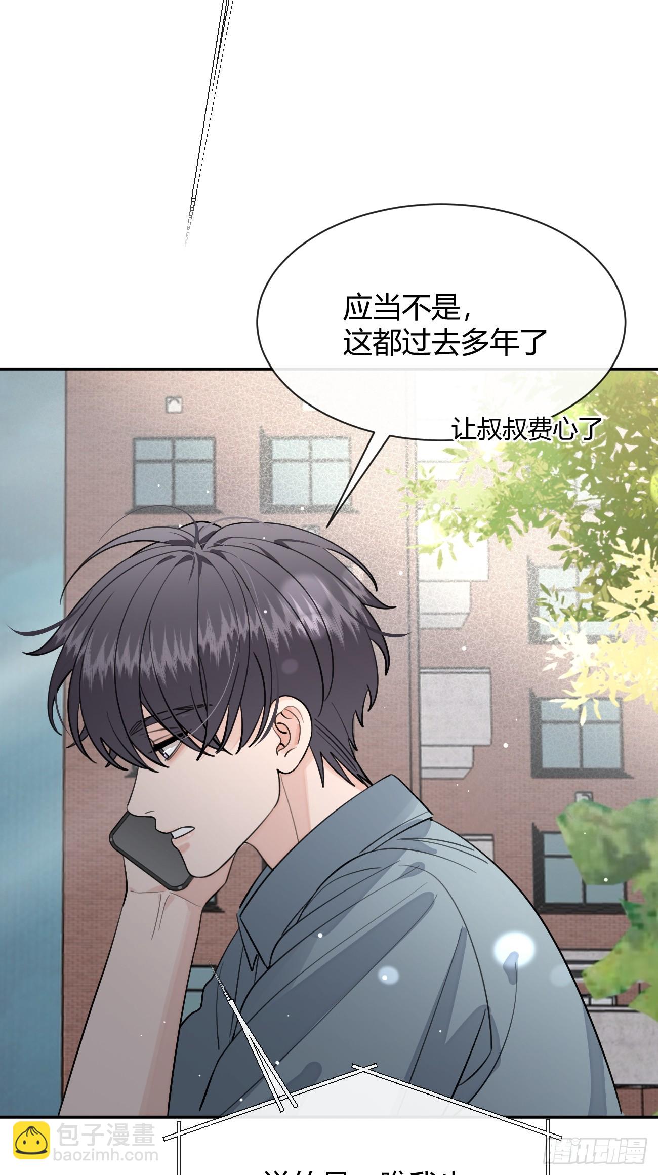 102.去还是不去(1/2)-第109话