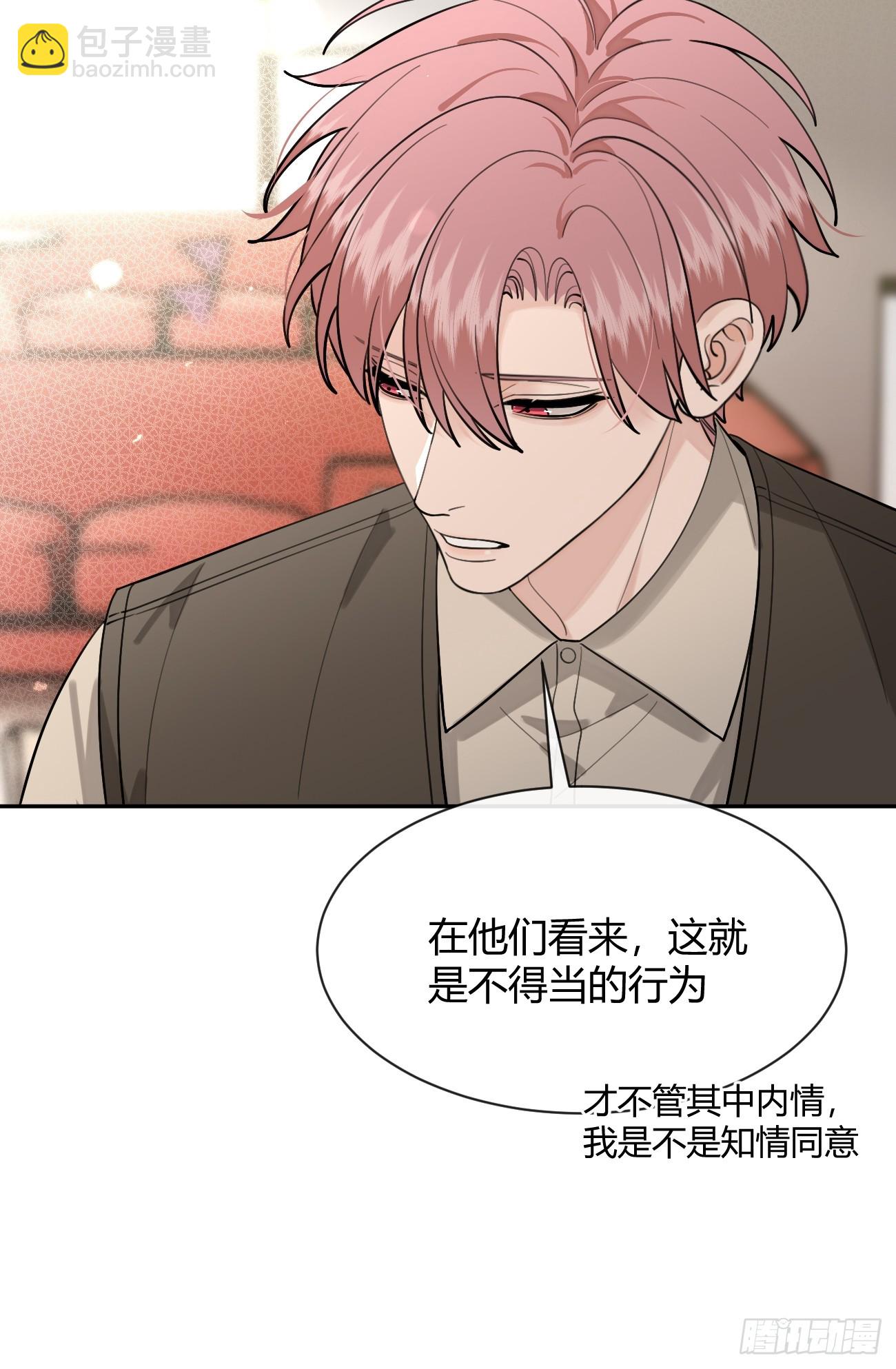 102.去还是不去(1/2)-第109话