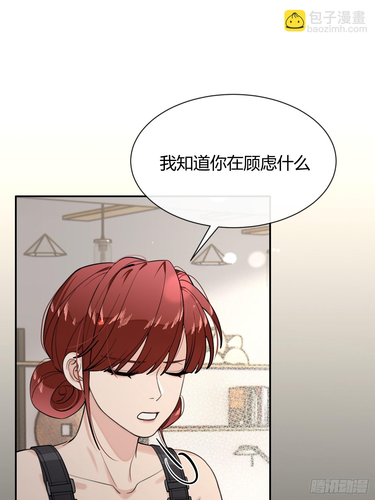 102.去还是不去(1/2)-第109话