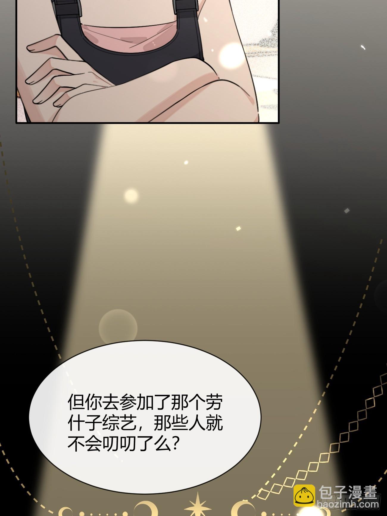 102.去还是不去(1/2)-第109话