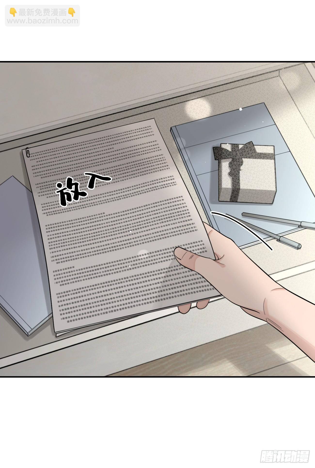 104.四人成行(1/2)-第111话