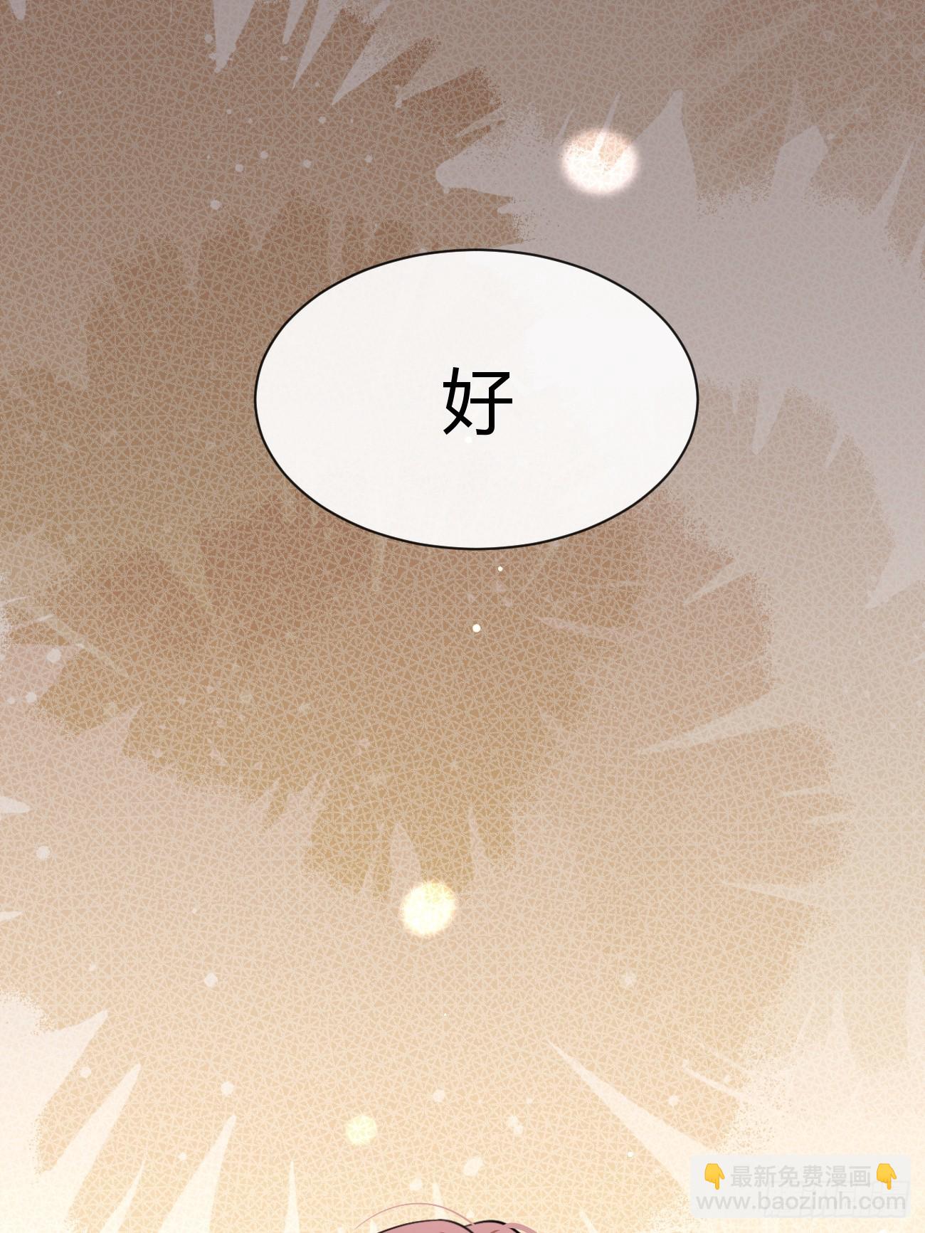 104.四人成行(1/2)-第111话