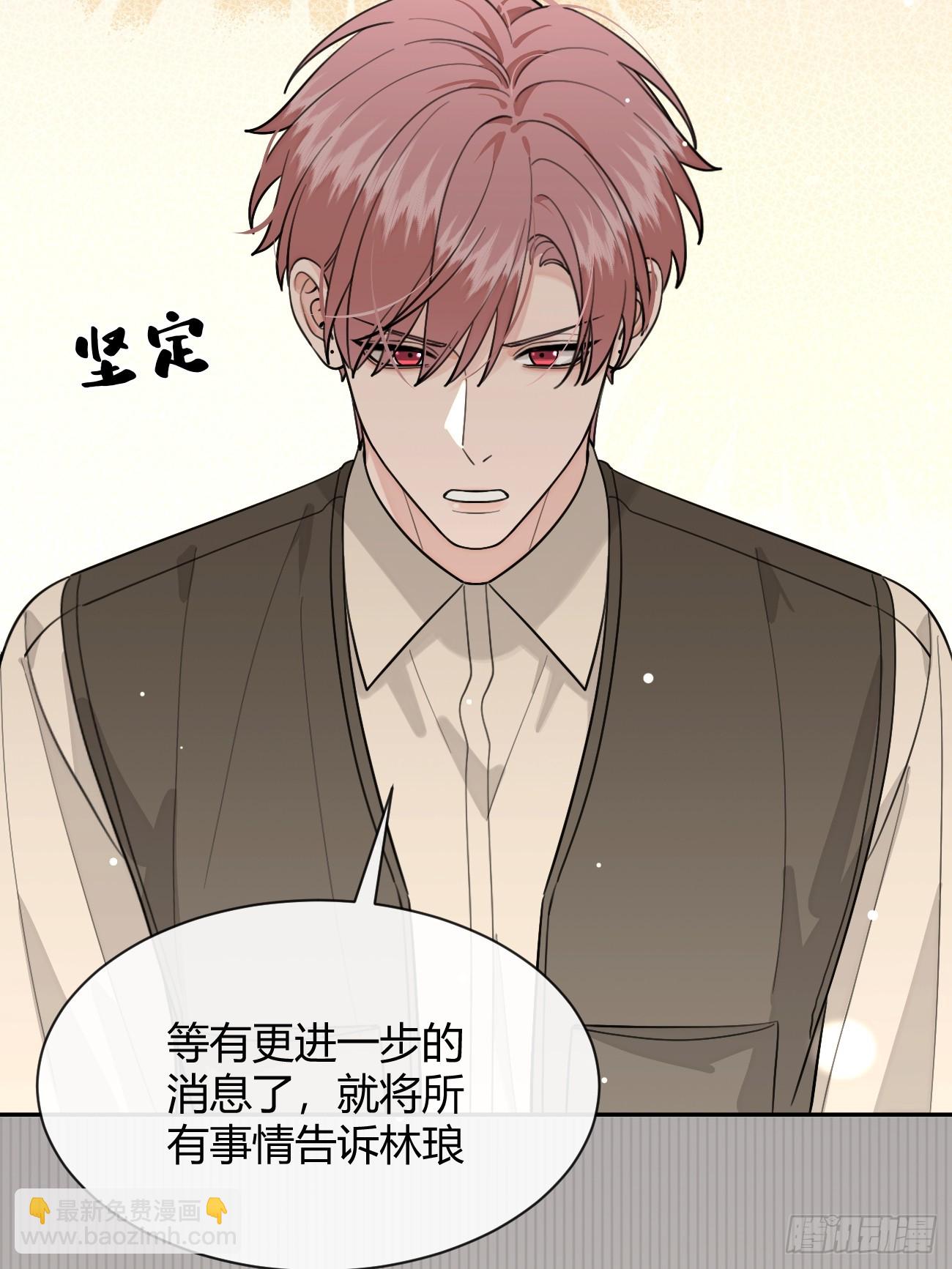 104.四人成行(1/2)-第111话