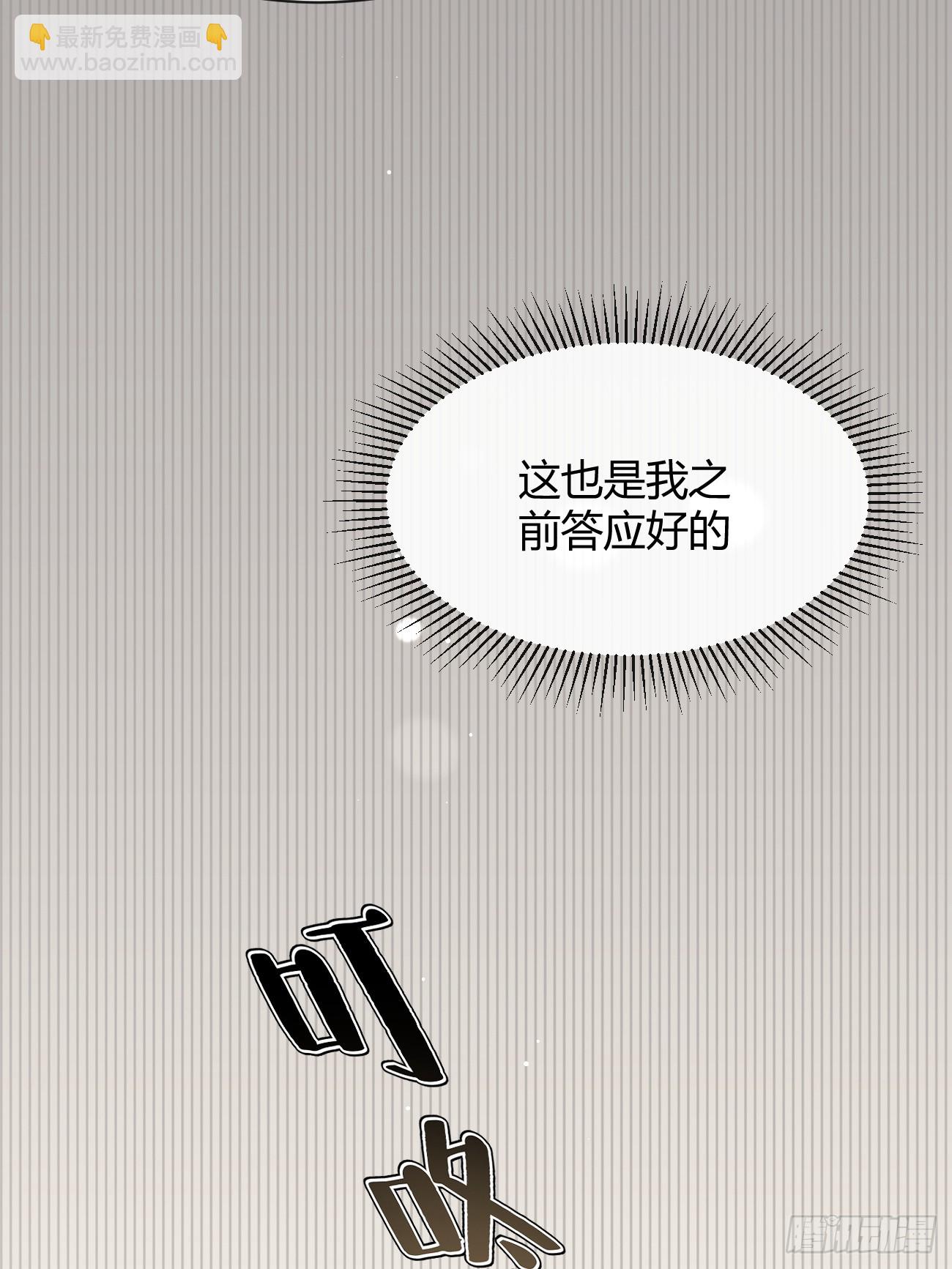 104.四人成行(1/2)-第111话