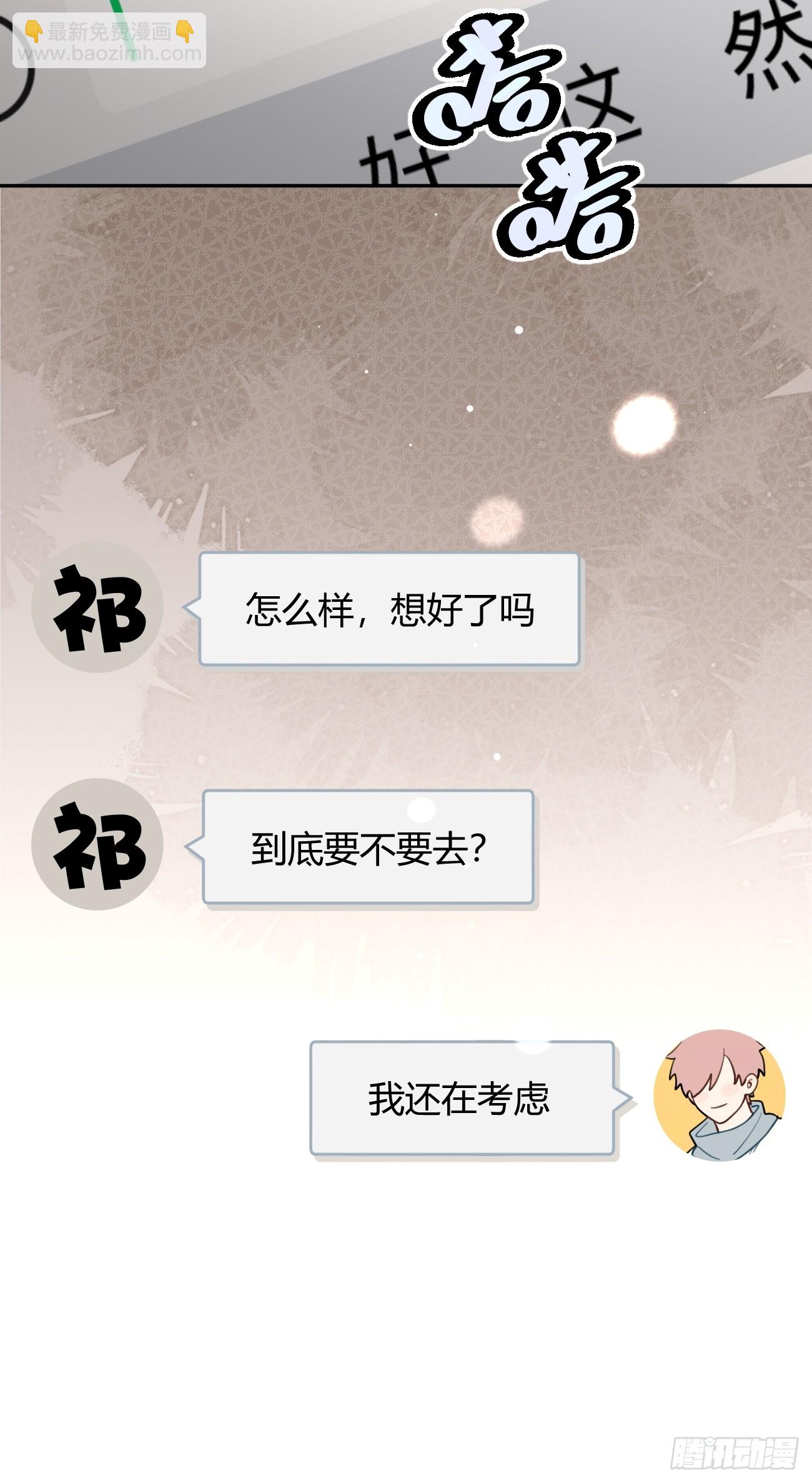 104.四人成行(1/2)-第111话