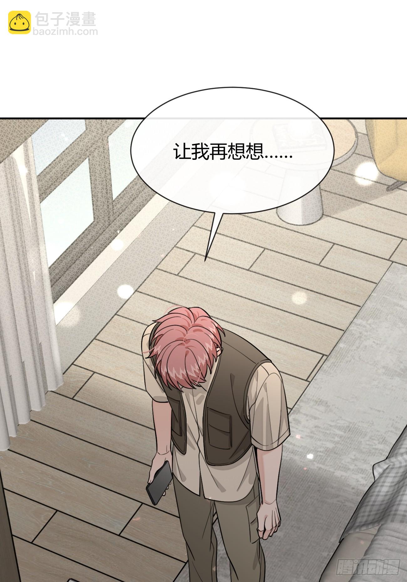 104.四人成行(1/2)-第111话