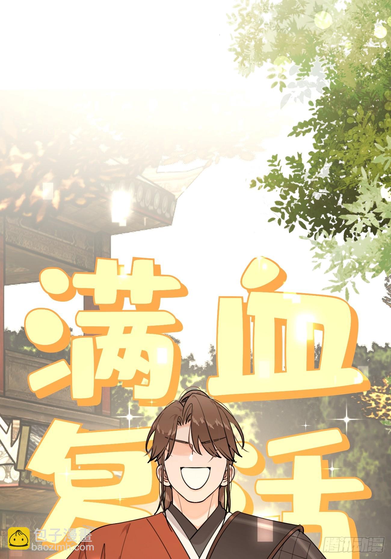 104.四人成行(1/2)-第111话