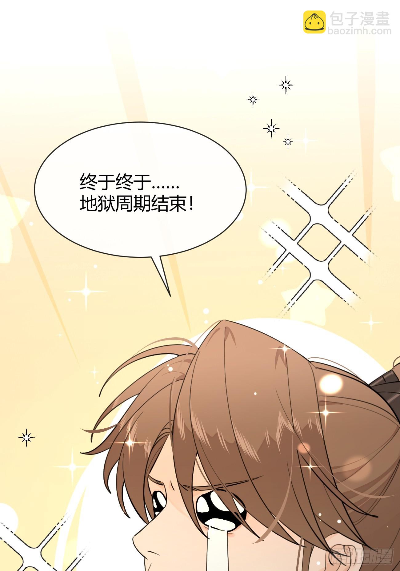 104.四人成行(1/2)-第111话