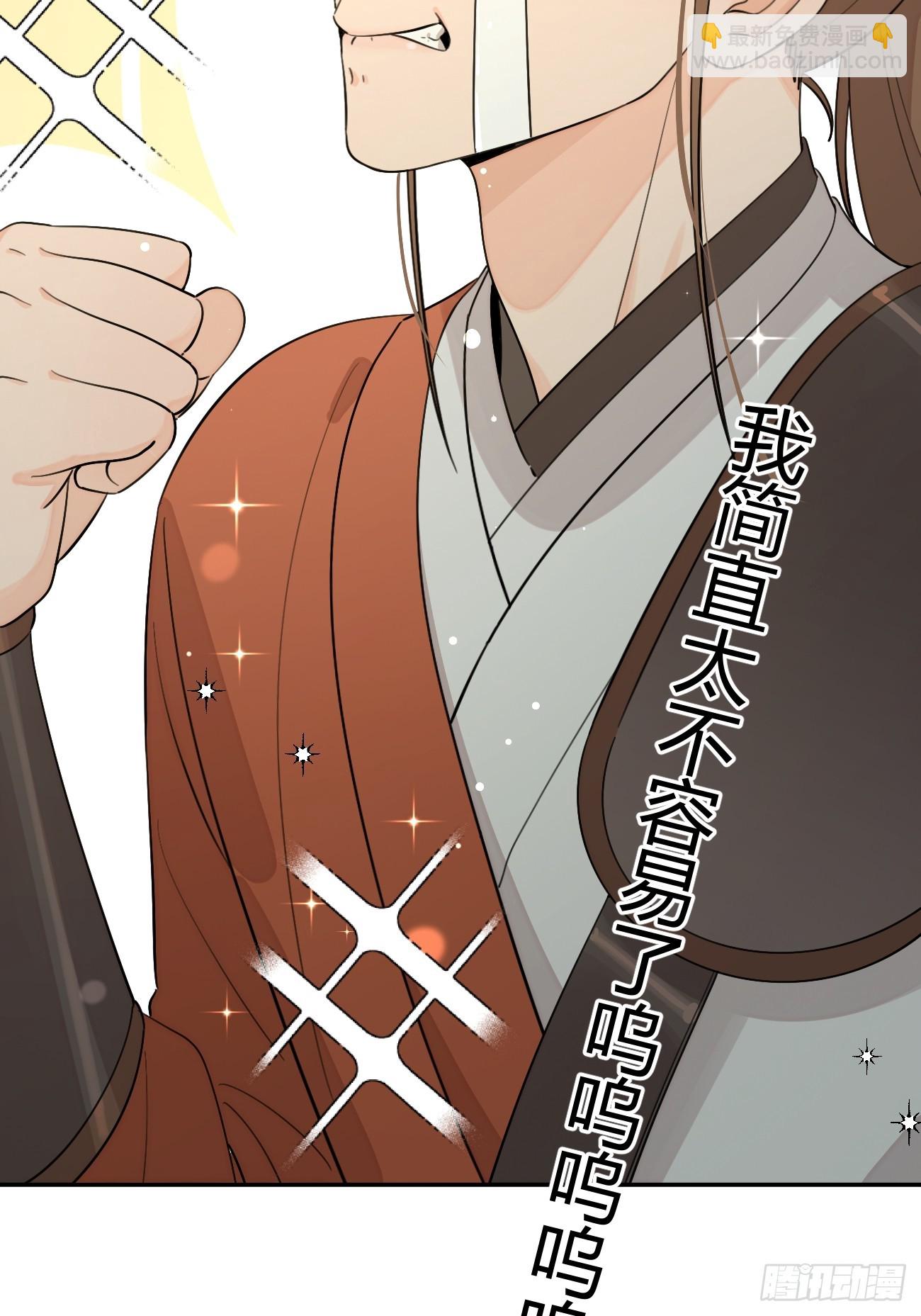 104.四人成行(1/2)-第111话