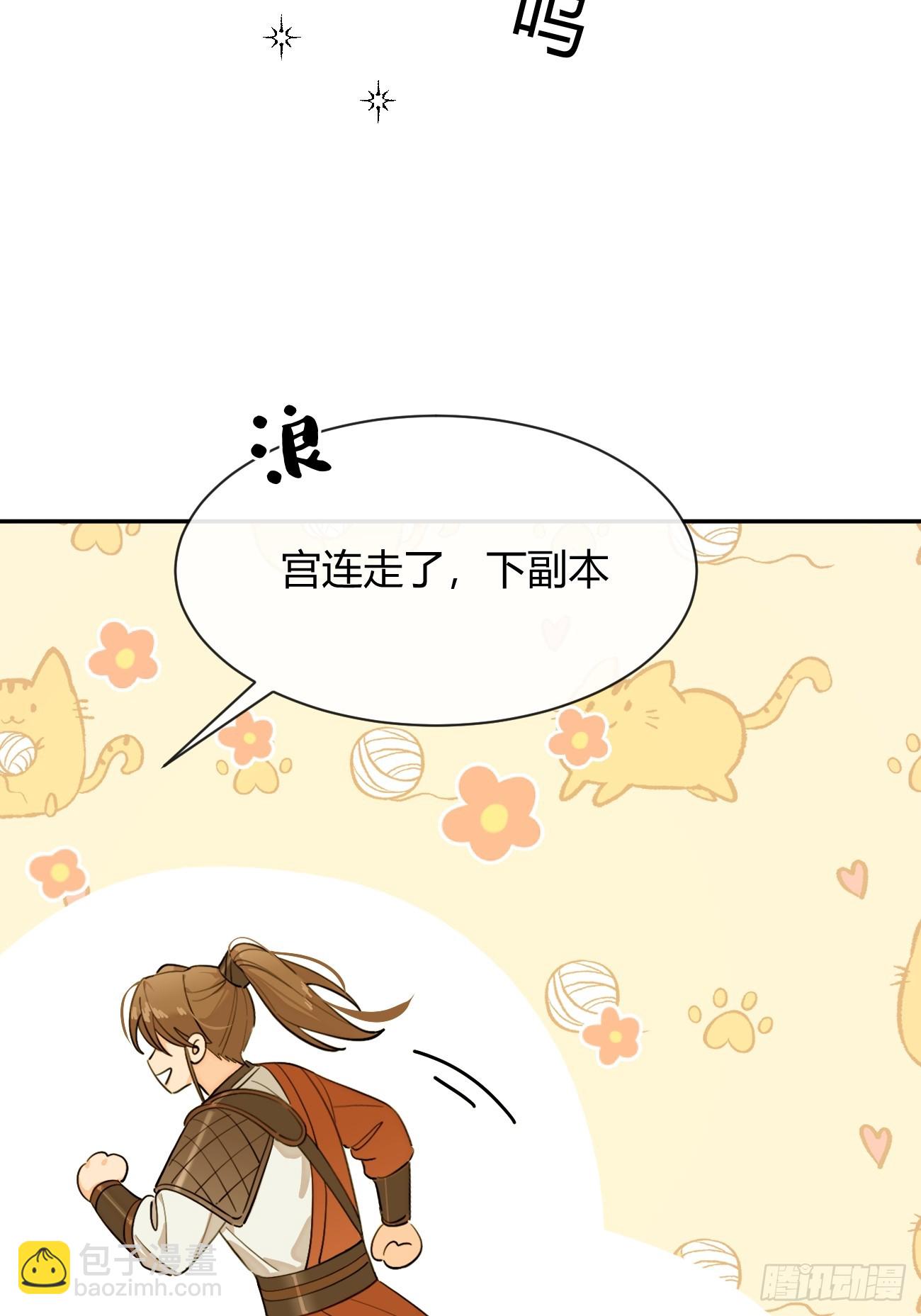 104.四人成行(1/2)-第111话