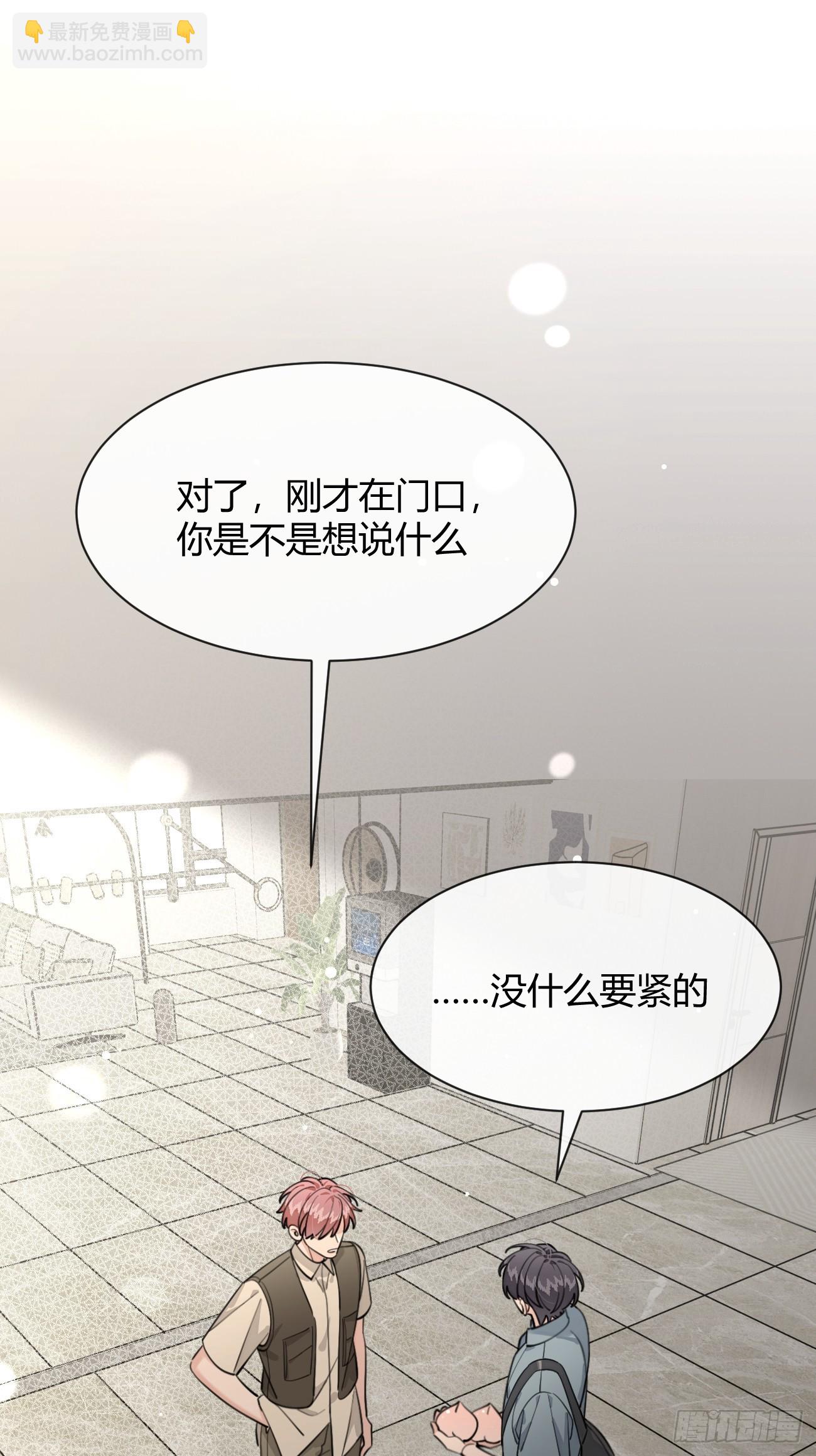 104.四人成行(1/2)-第111话