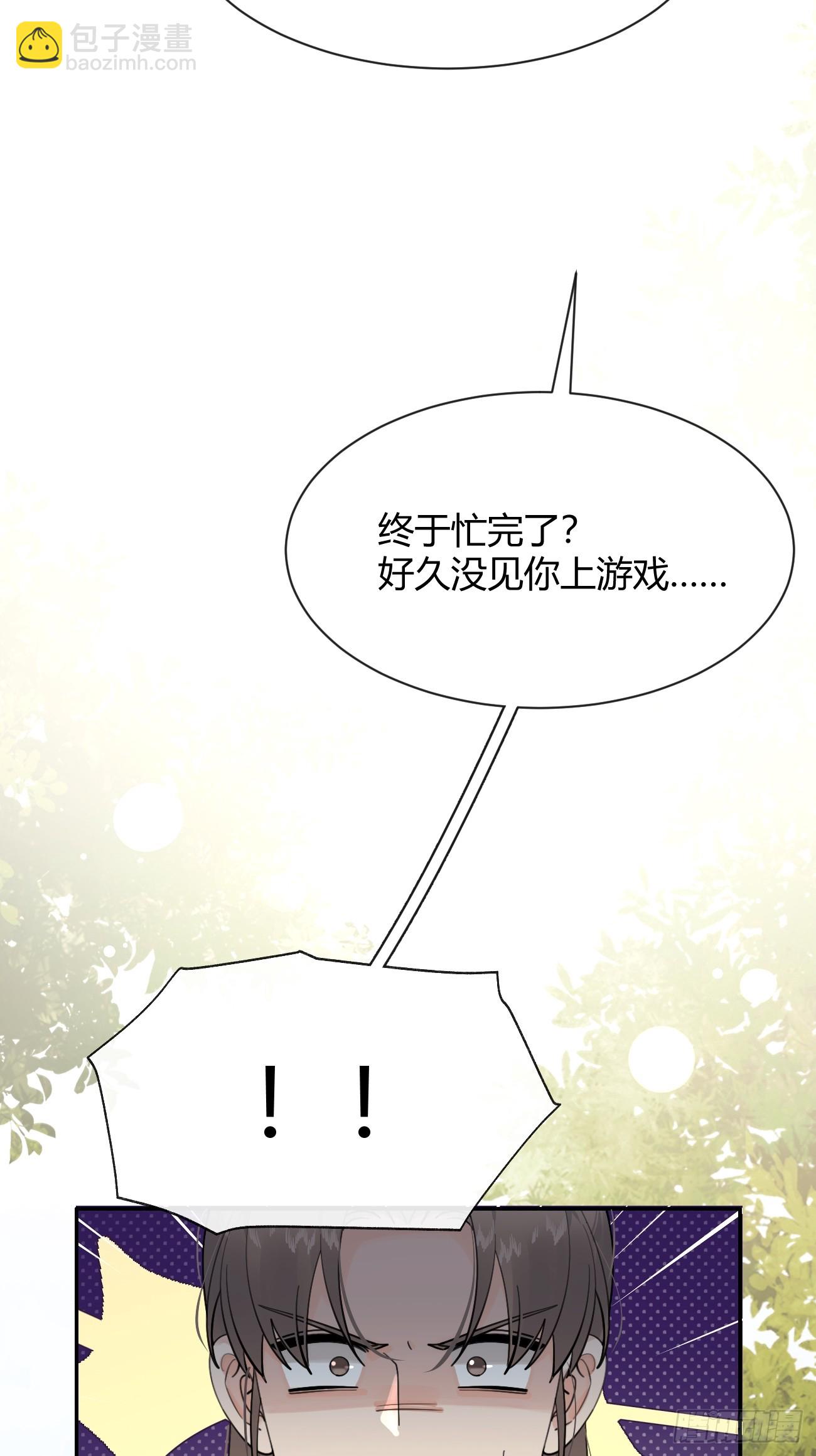 104.四人成行(1/2)-第111话