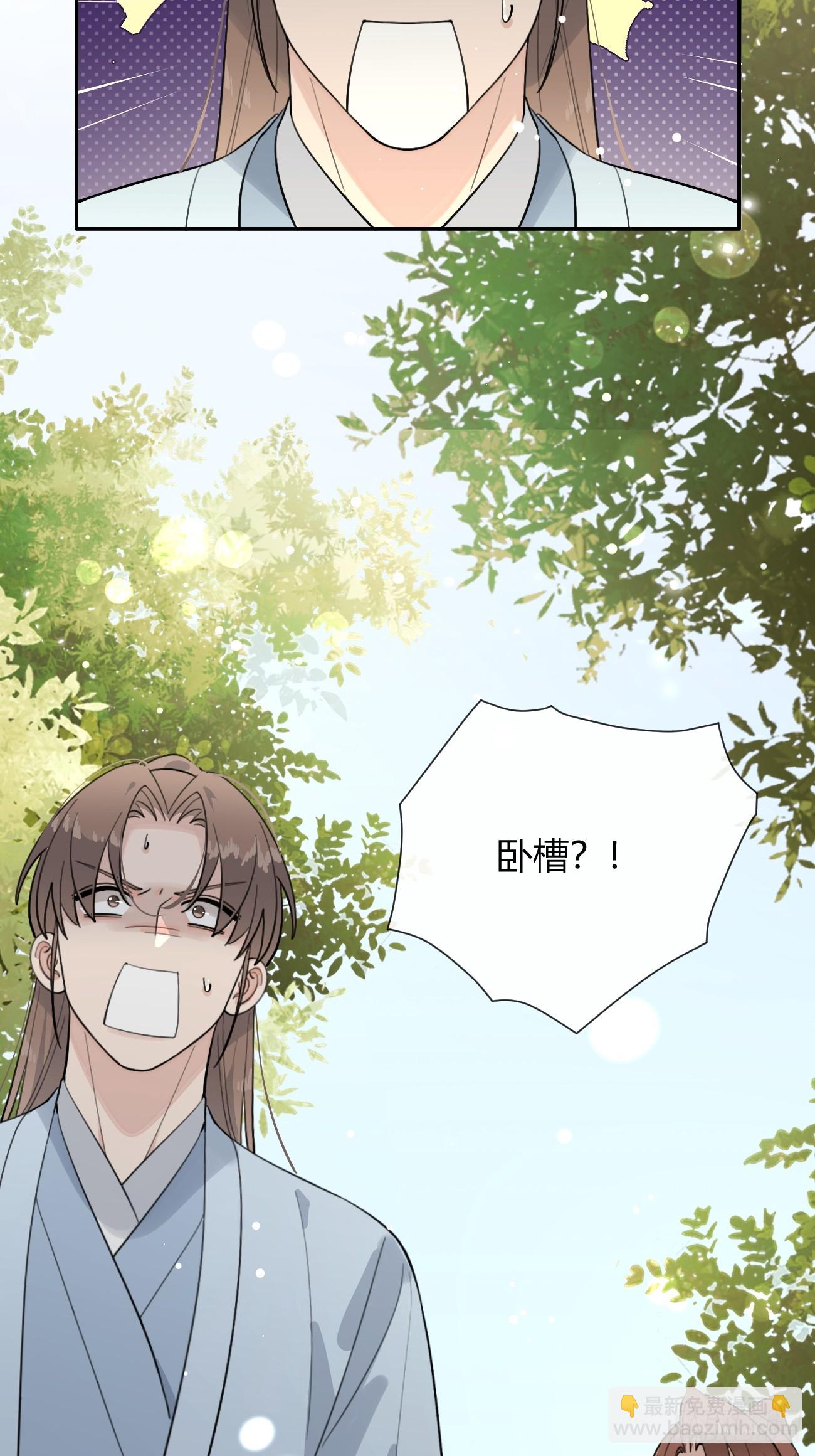 104.四人成行(1/2)-第111话