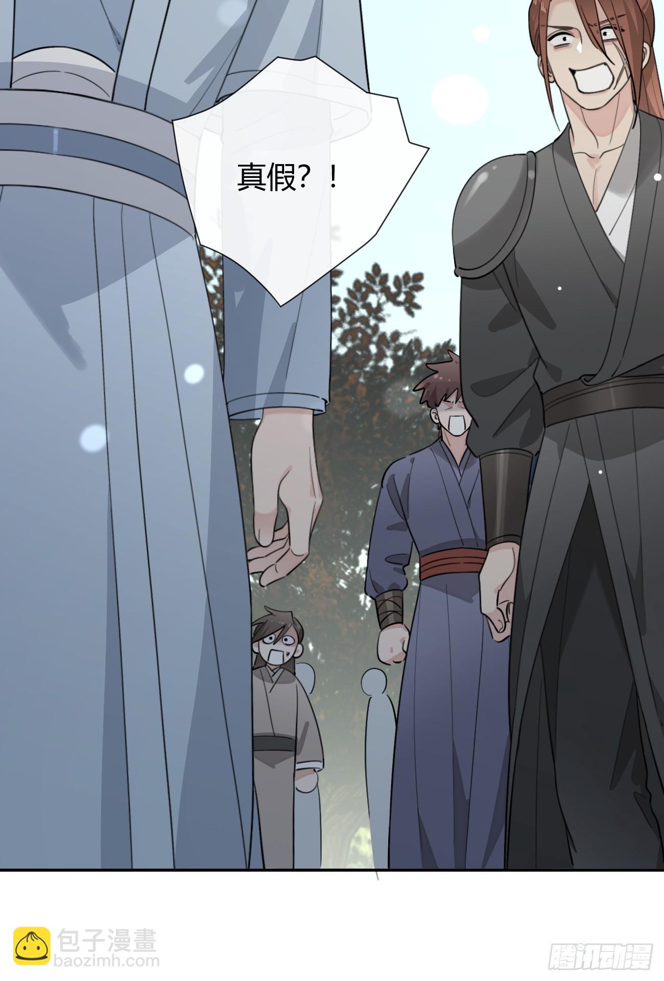 104.四人成行(1/2)-第111话