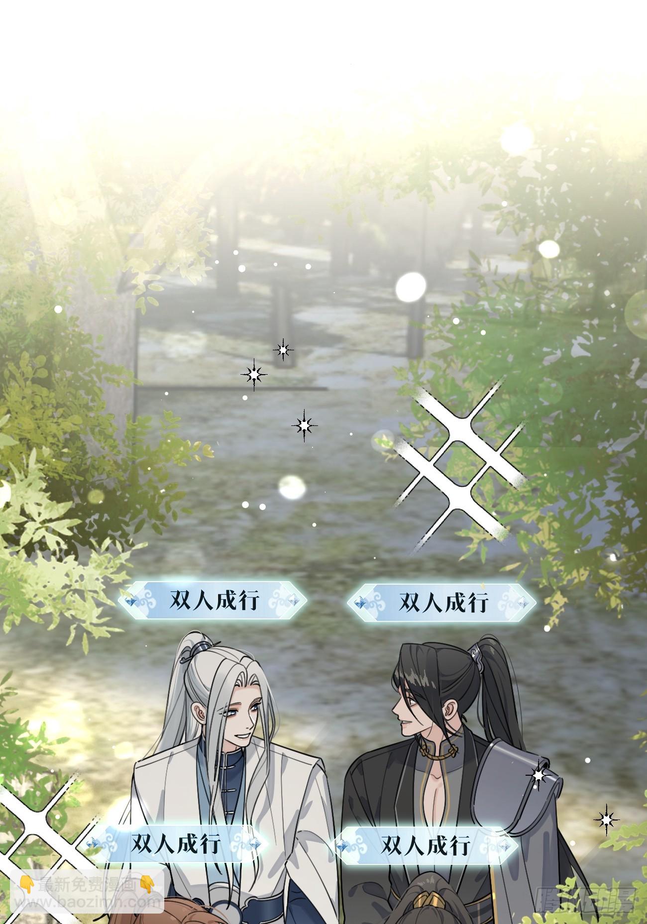 104.四人成行(1/2)-第111话