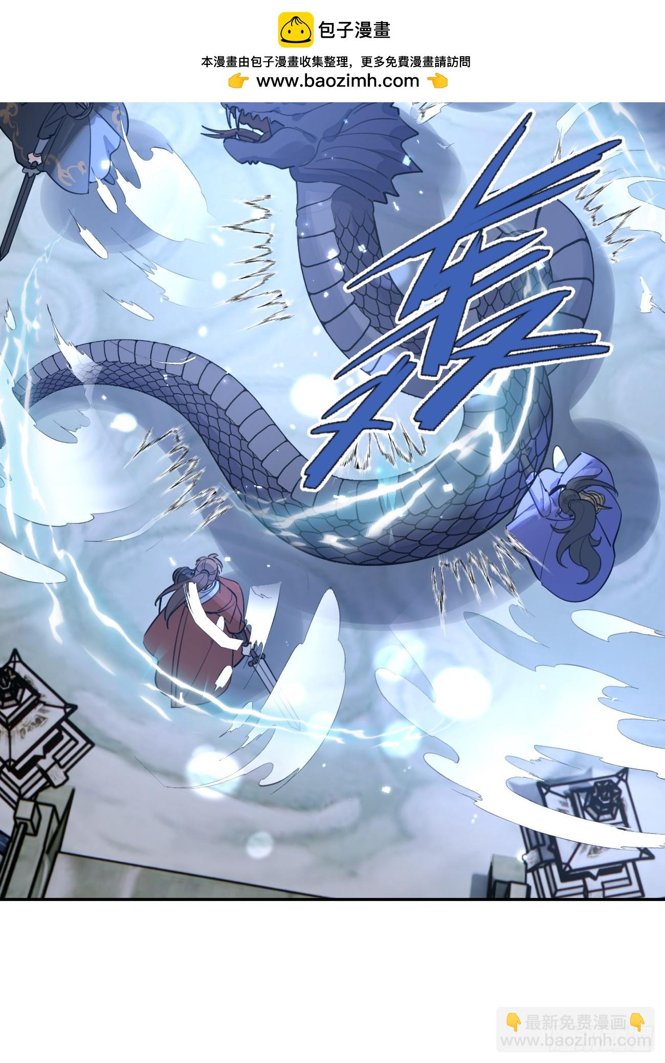 104.四人成行(1/2)-第111话