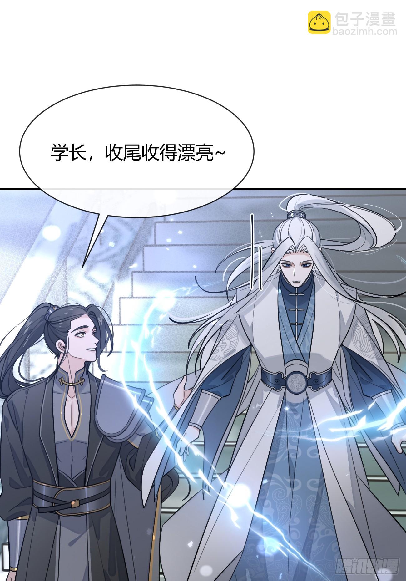 104.四人成行(1/2)-第111话