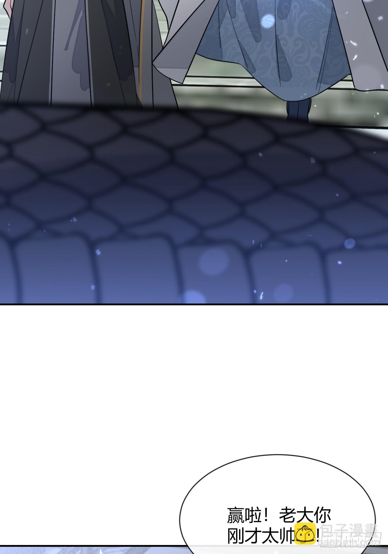 104.四人成行(1/2)-第111话