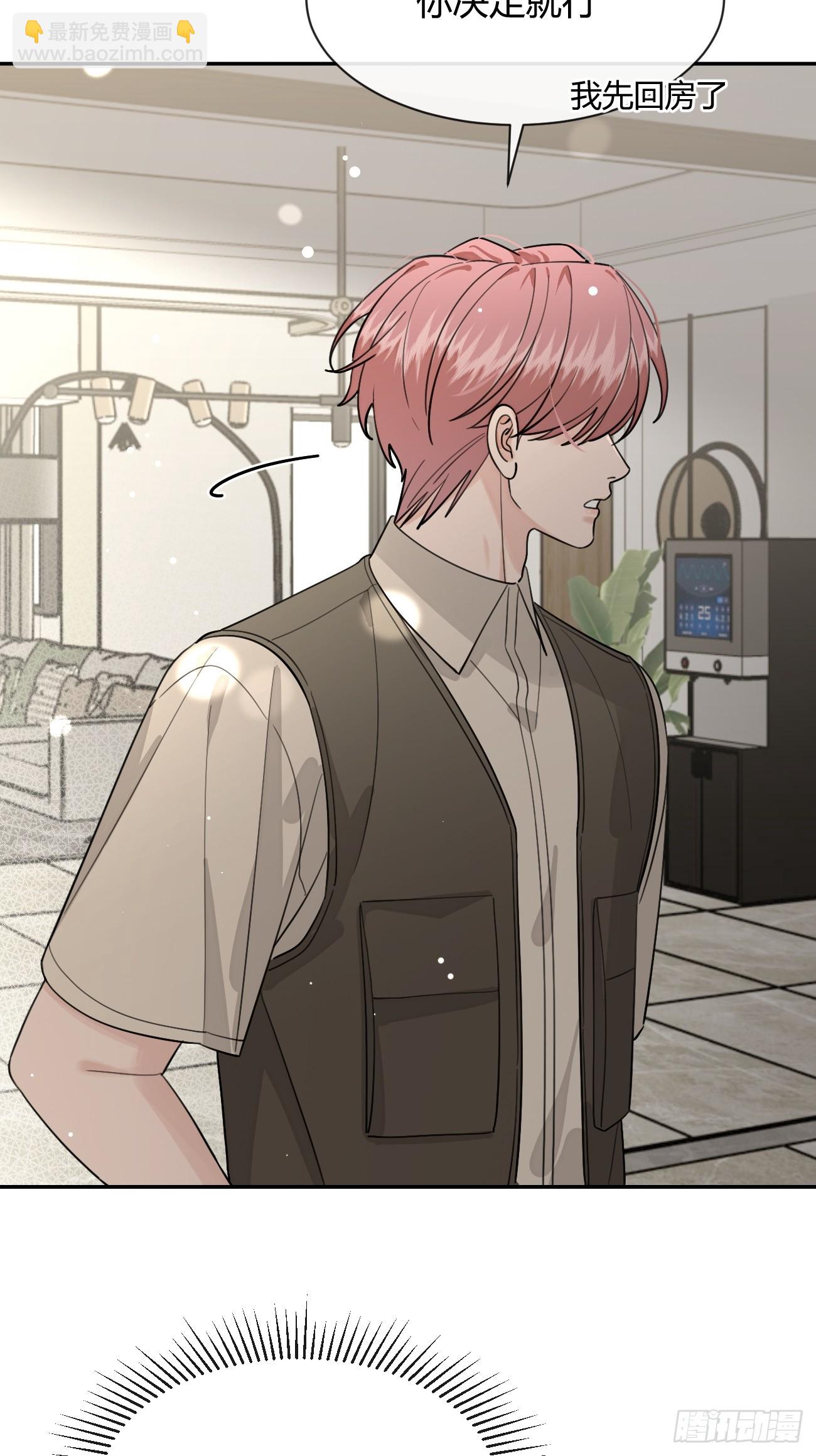 104.四人成行(1/2)-第111话