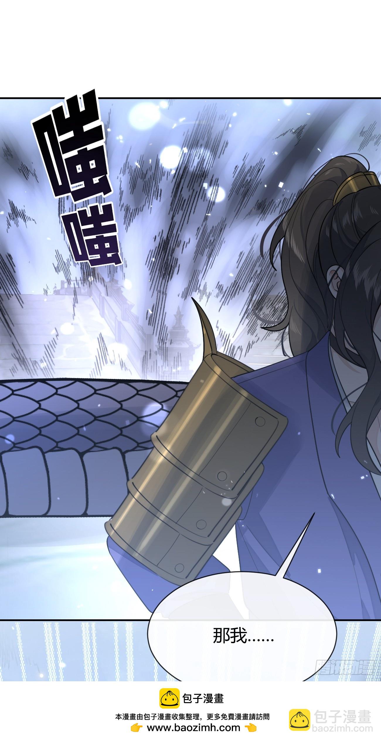 104.四人成行(1/2)-第111话