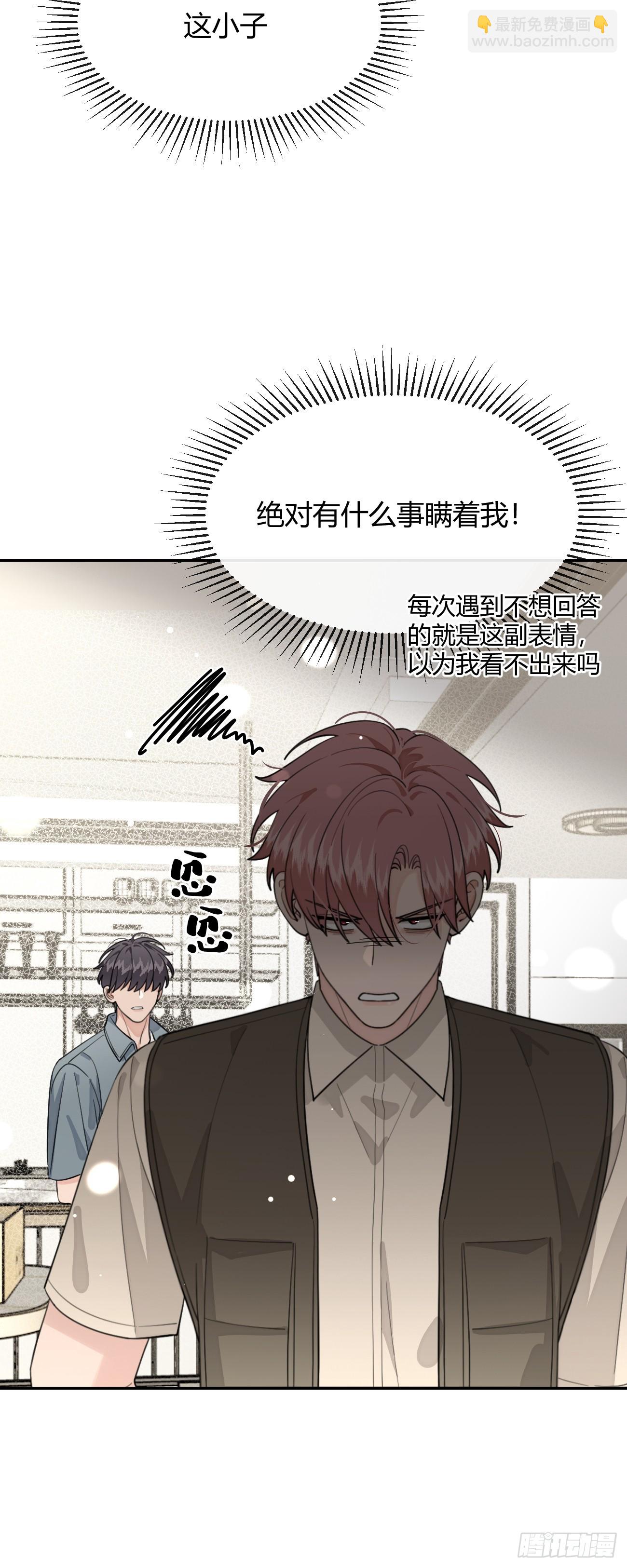 104.四人成行(1/2)-第111话