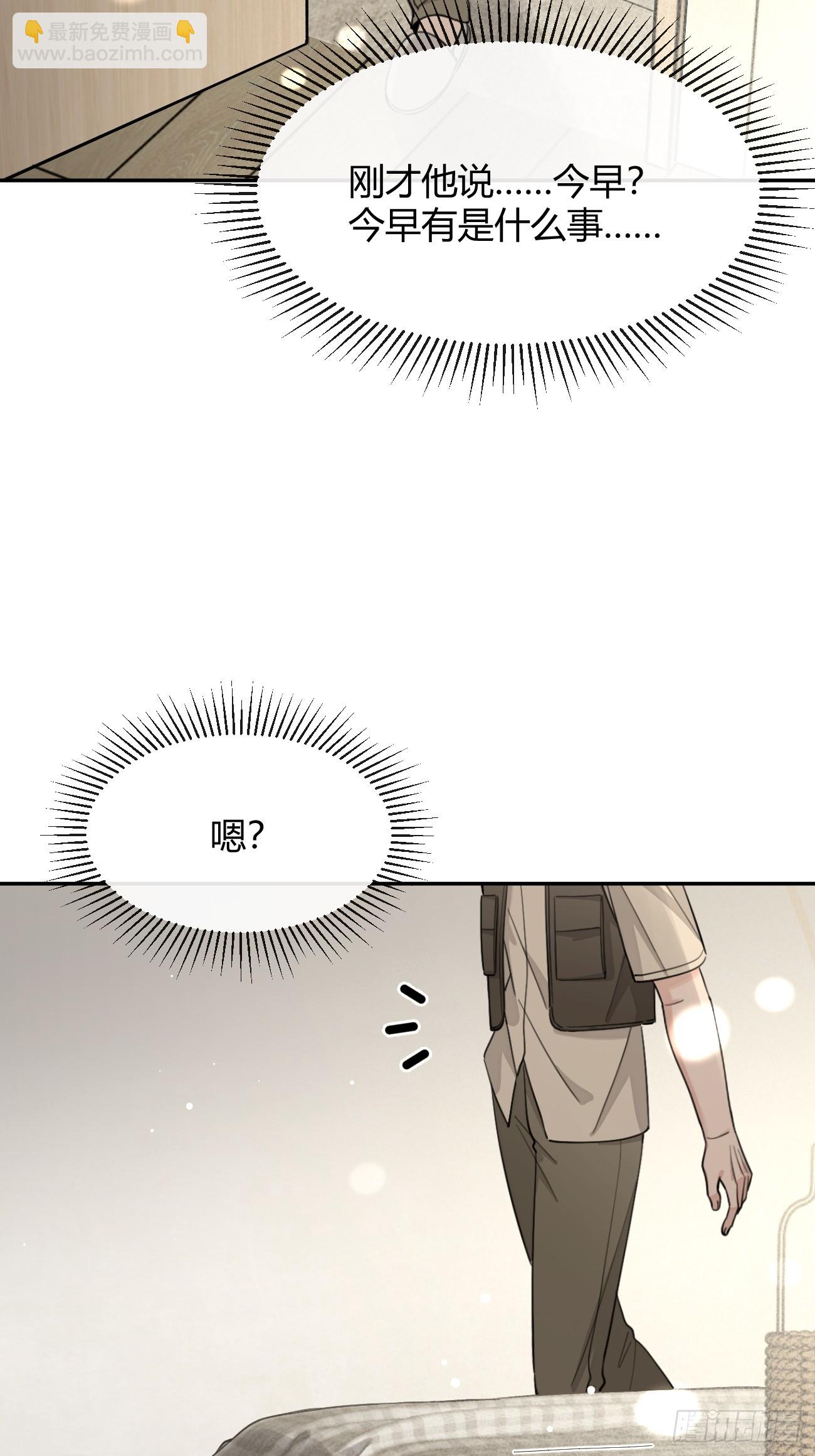 104.四人成行(1/2)-第111话