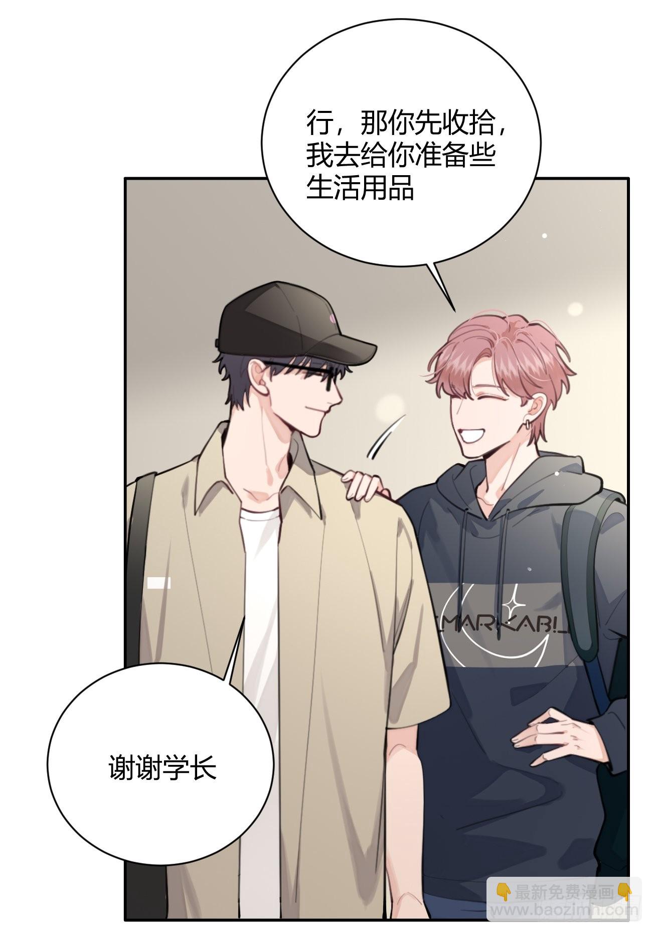 11.开始同居(1/2)-第13话