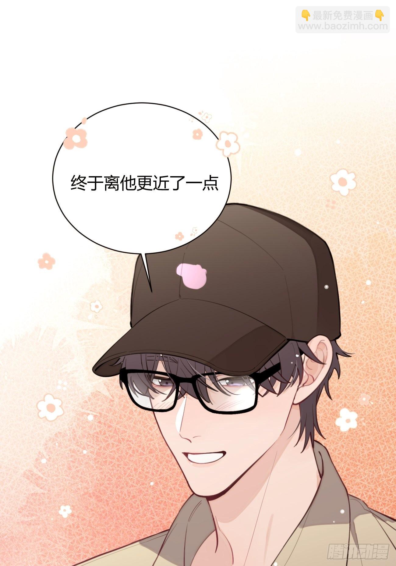 11.开始同居(1/2)-第13话