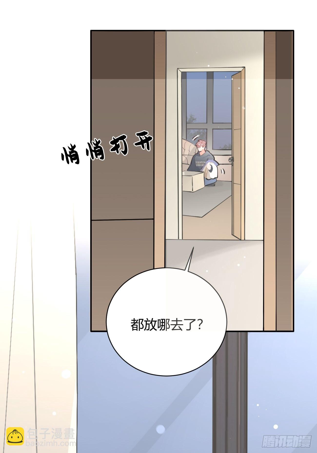 11.开始同居(1/2)-第13话