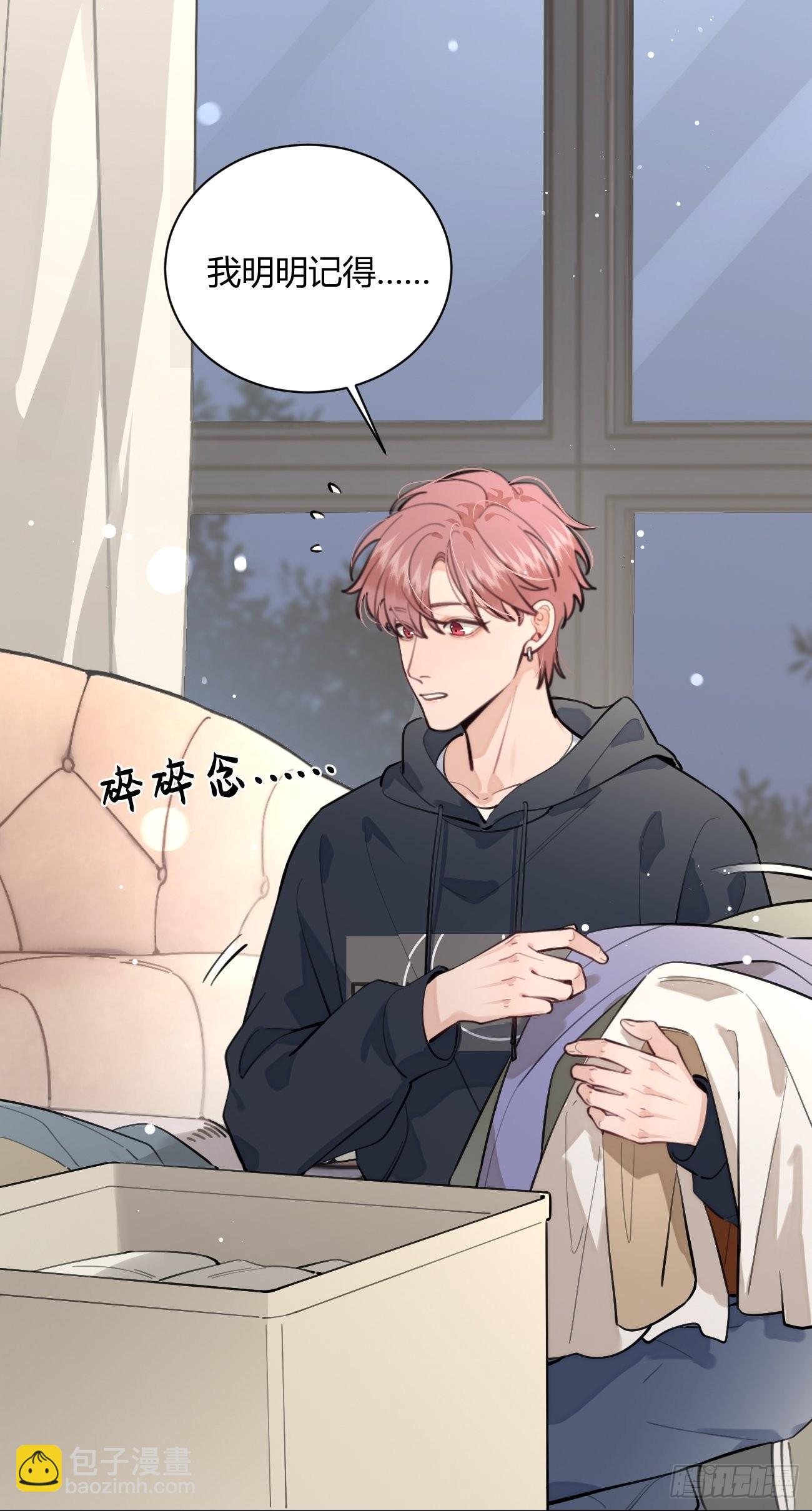 11.开始同居(1/2)-第13话