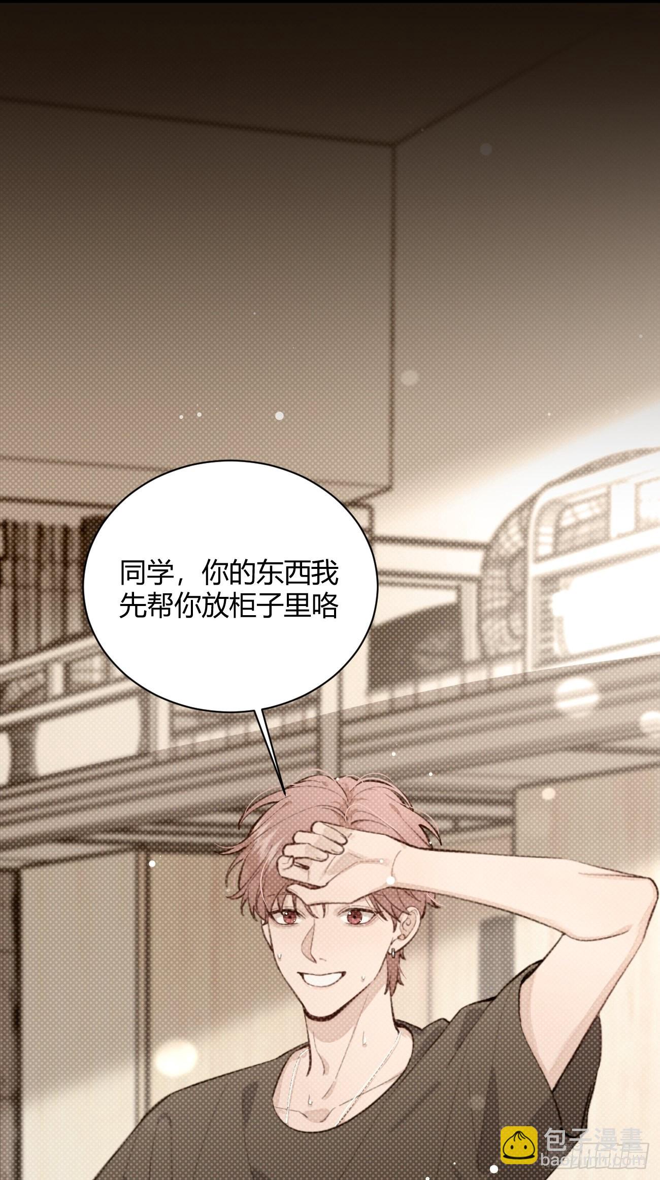 11.开始同居(1/2)-第13话