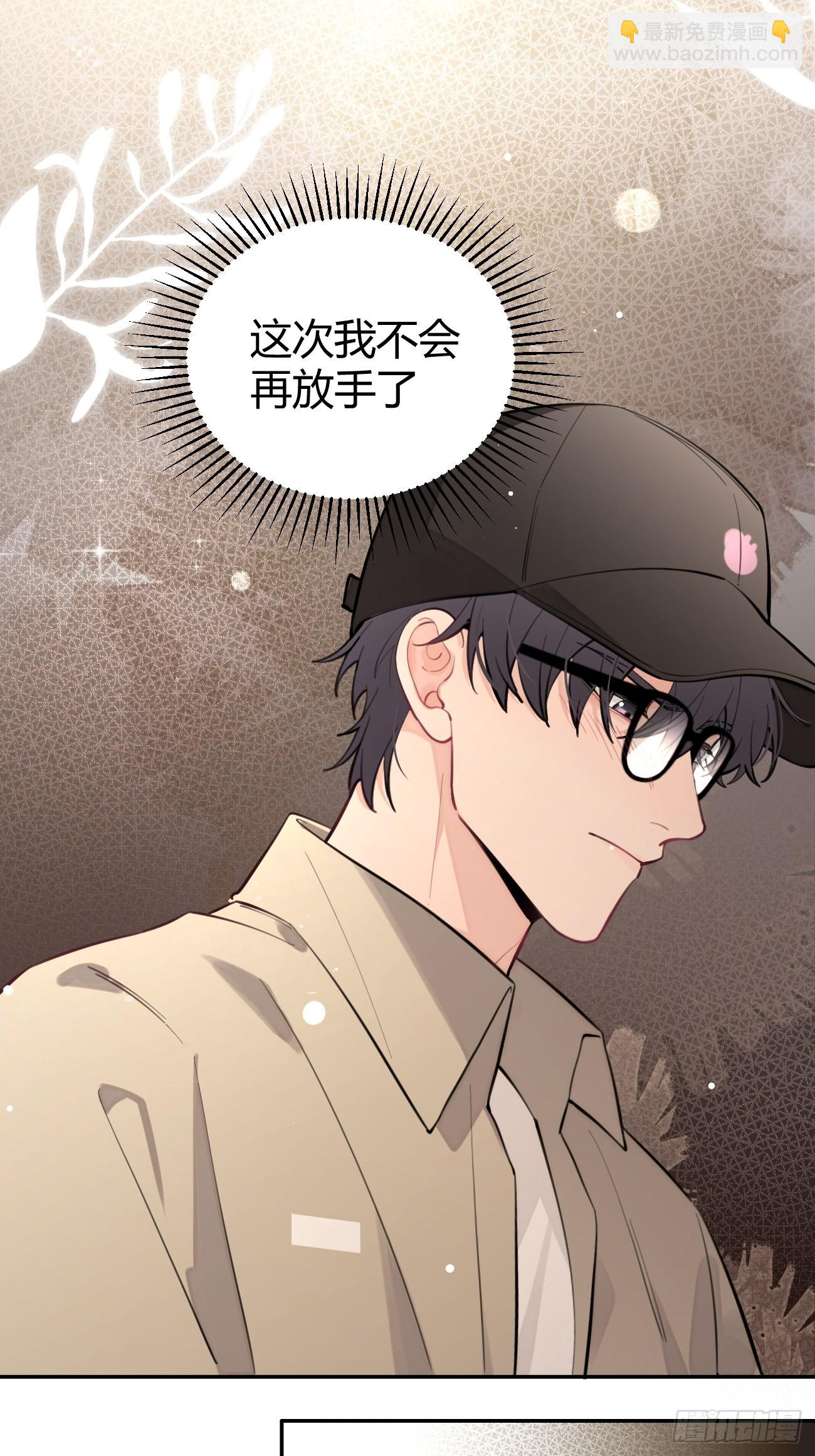 11.开始同居(1/2)-第13话