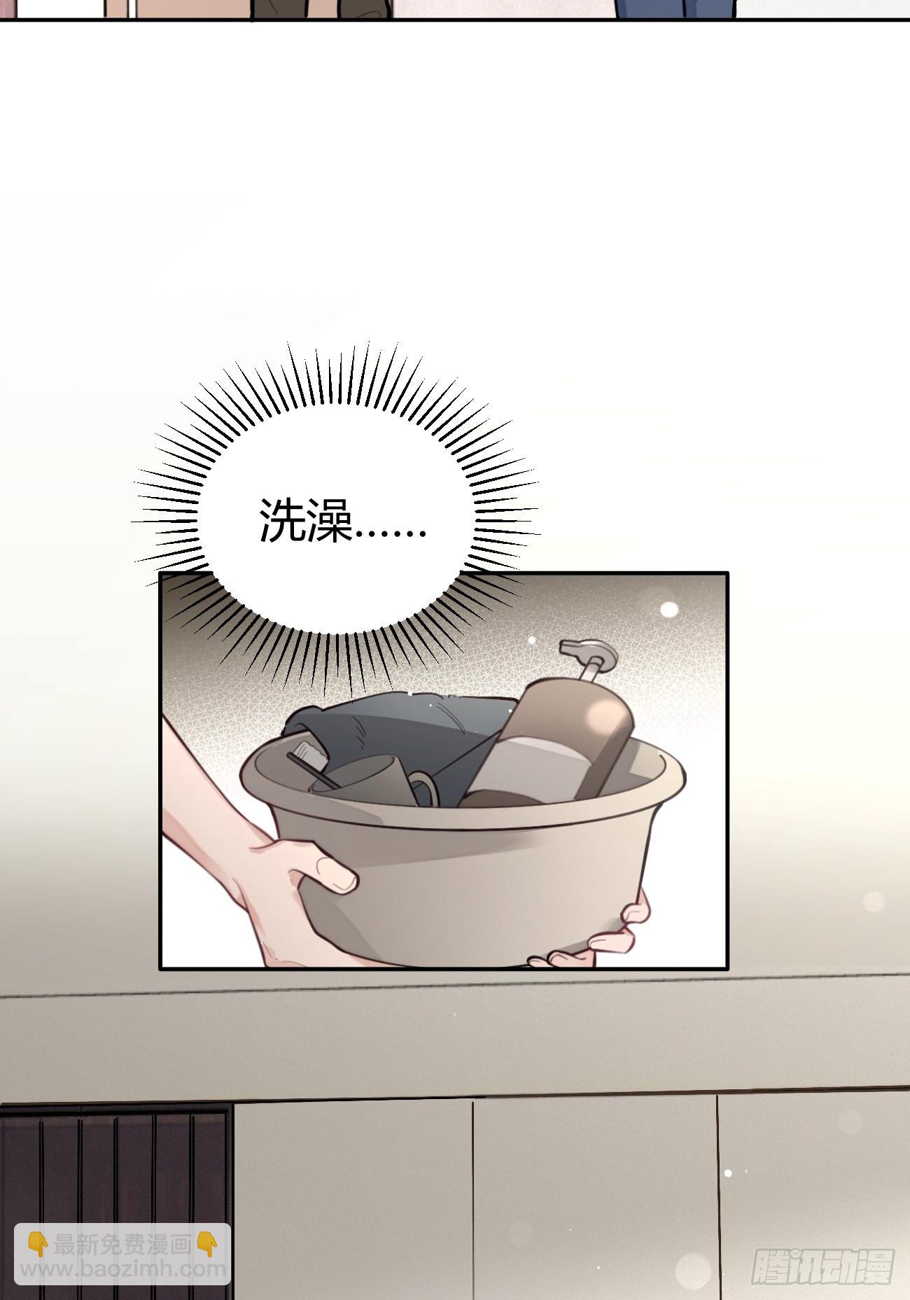 11.开始同居(1/2)-第13话