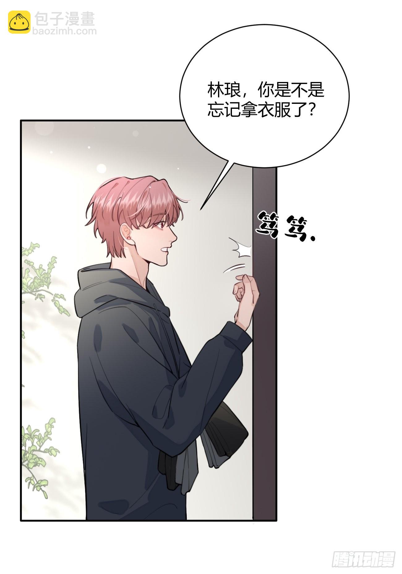 11.开始同居(1/2)-第13话