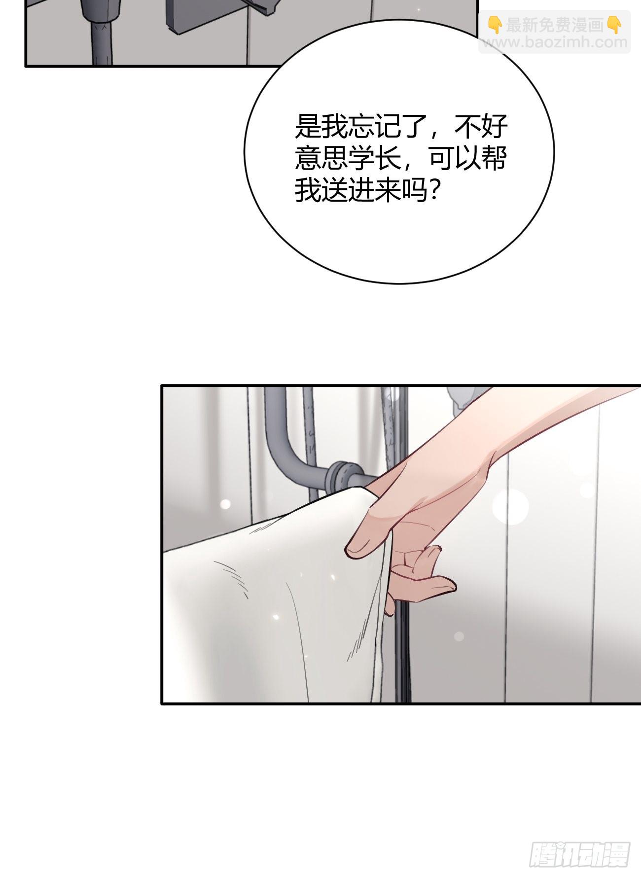 11.开始同居(1/2)-第13话