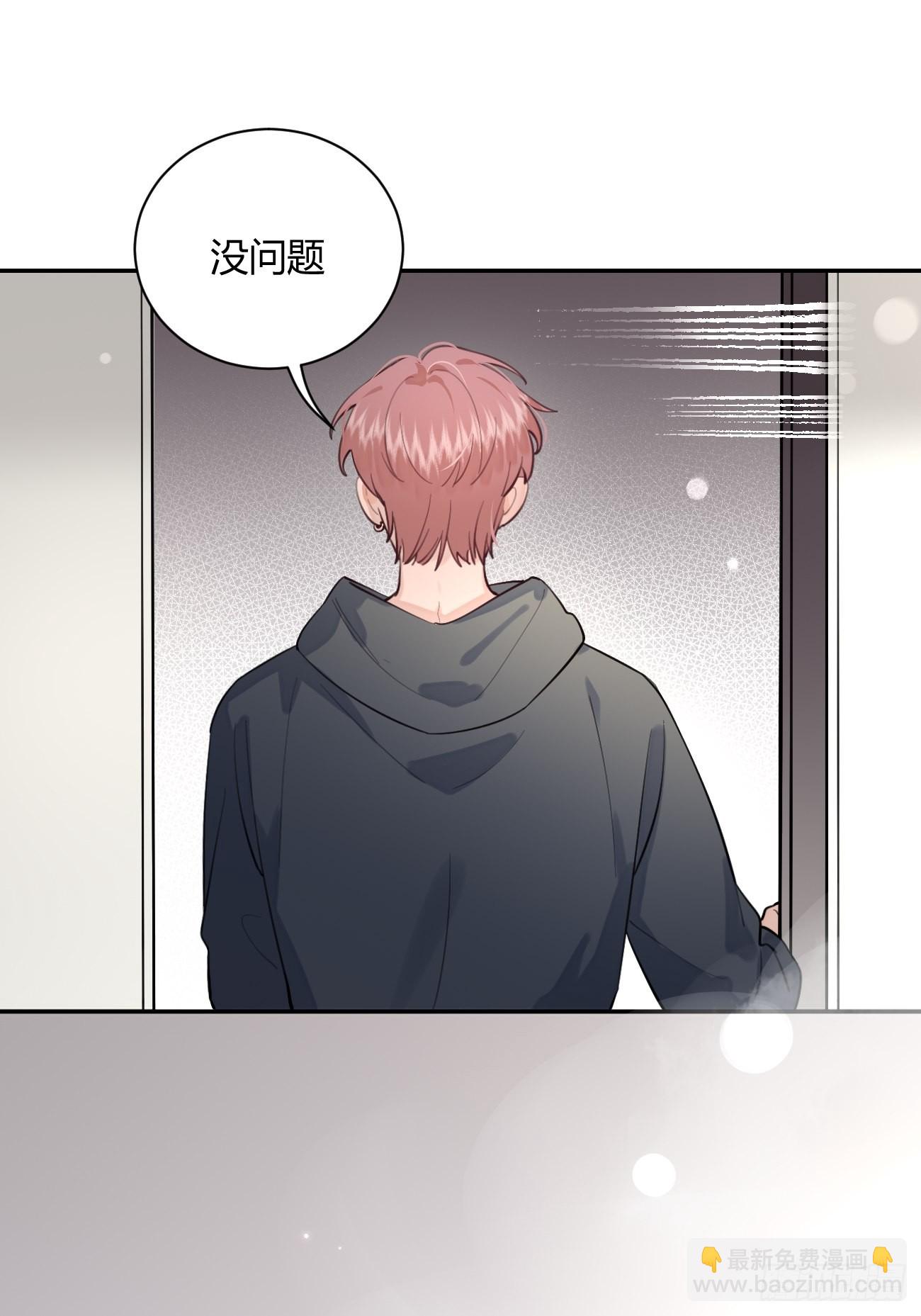 11.开始同居(1/2)-第13话