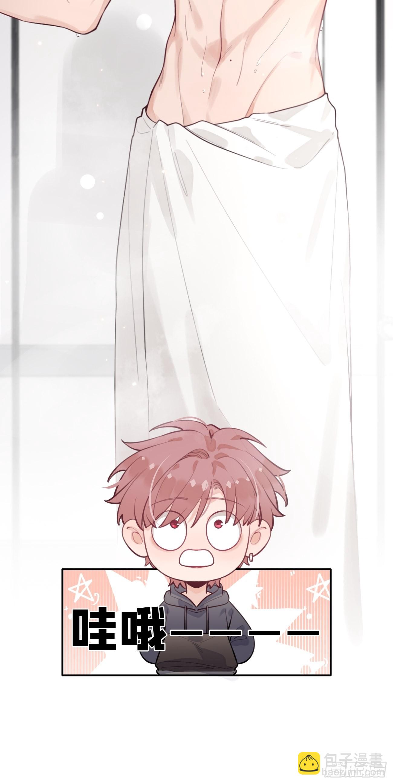 11.开始同居(1/2)-第13话