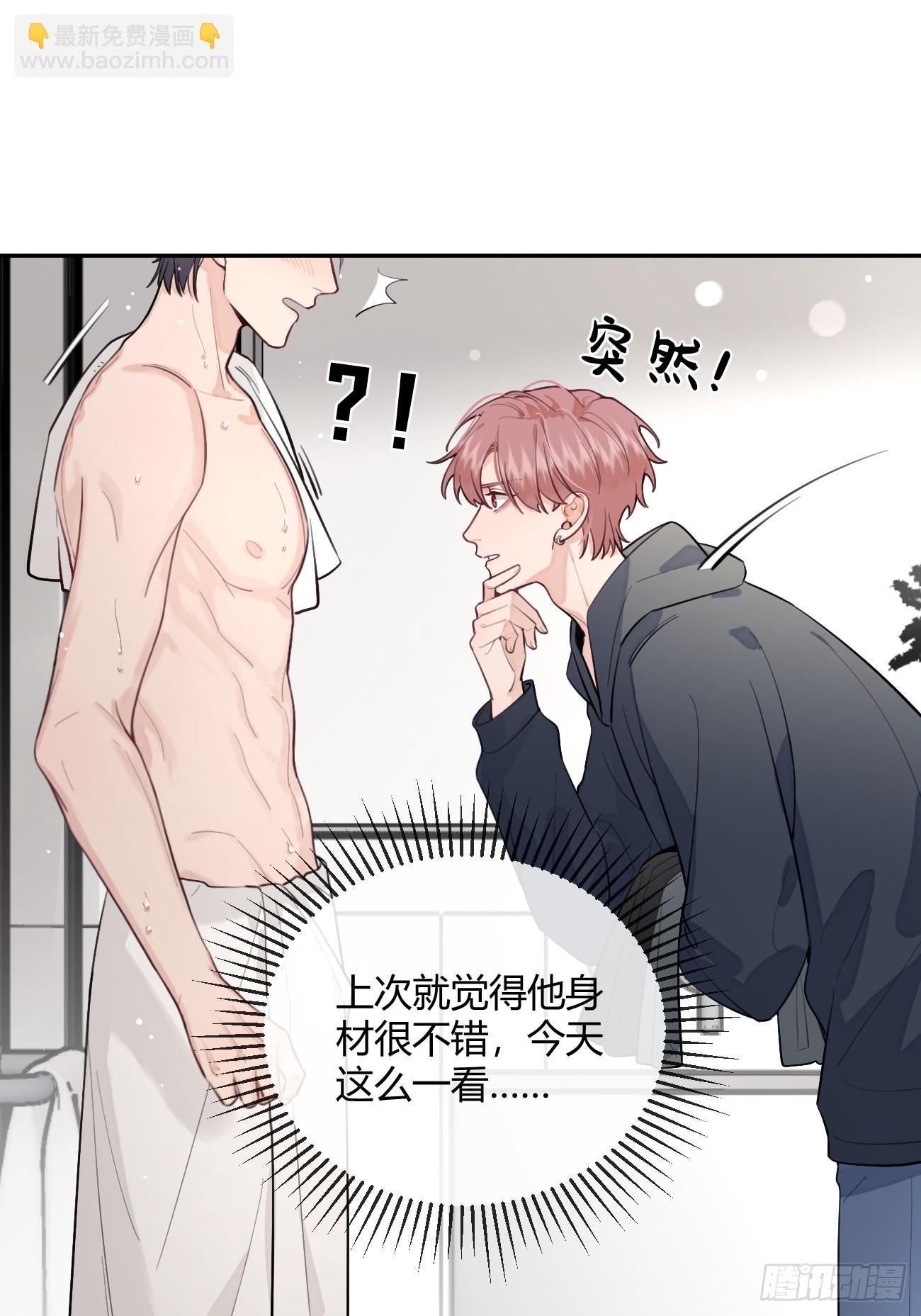 11.开始同居(1/2)-第13话