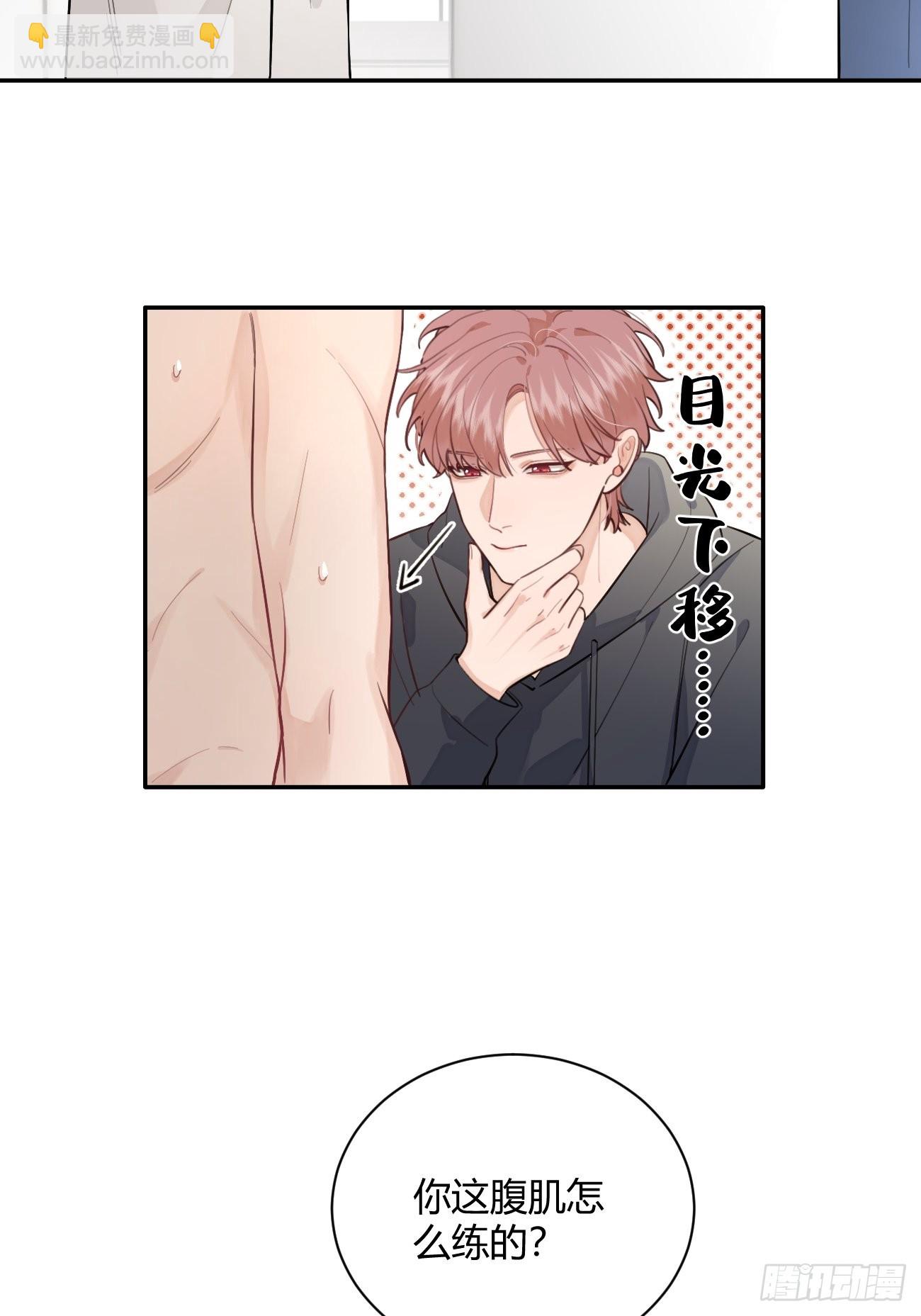 11.开始同居(1/2)-第13话