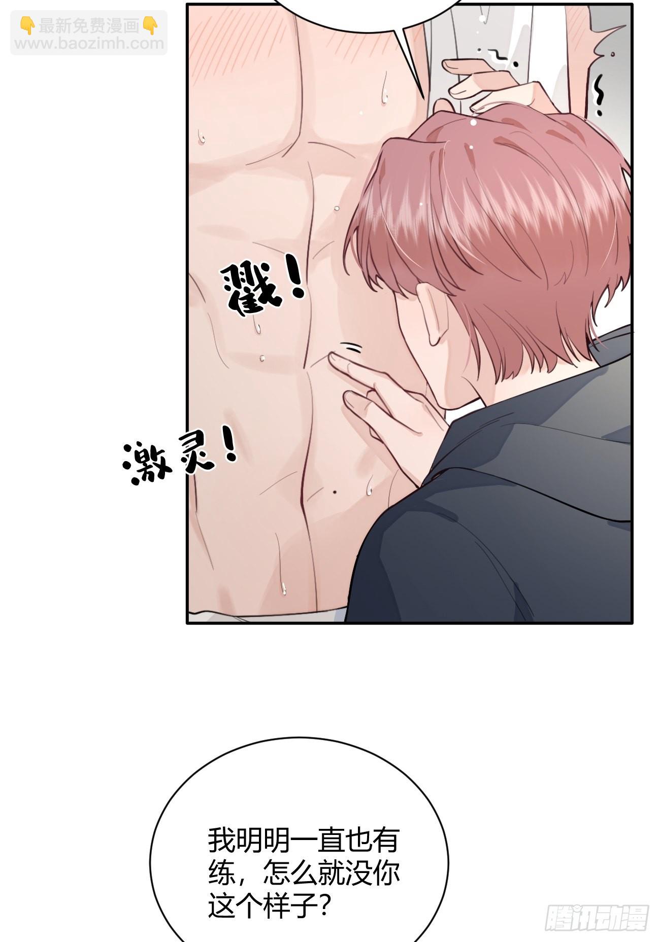 11.开始同居(1/2)-第13话