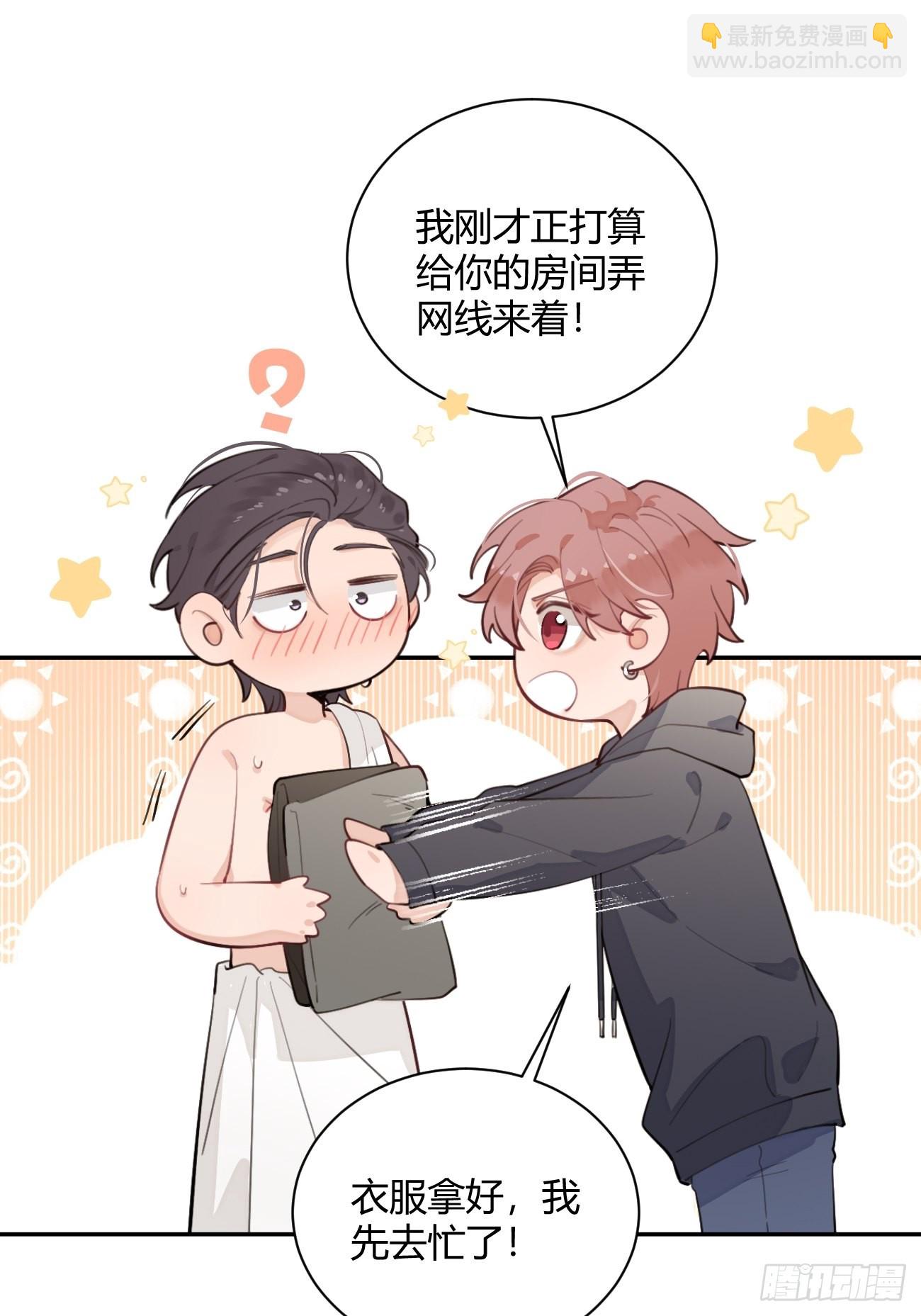 11.开始同居(1/2)-第13话