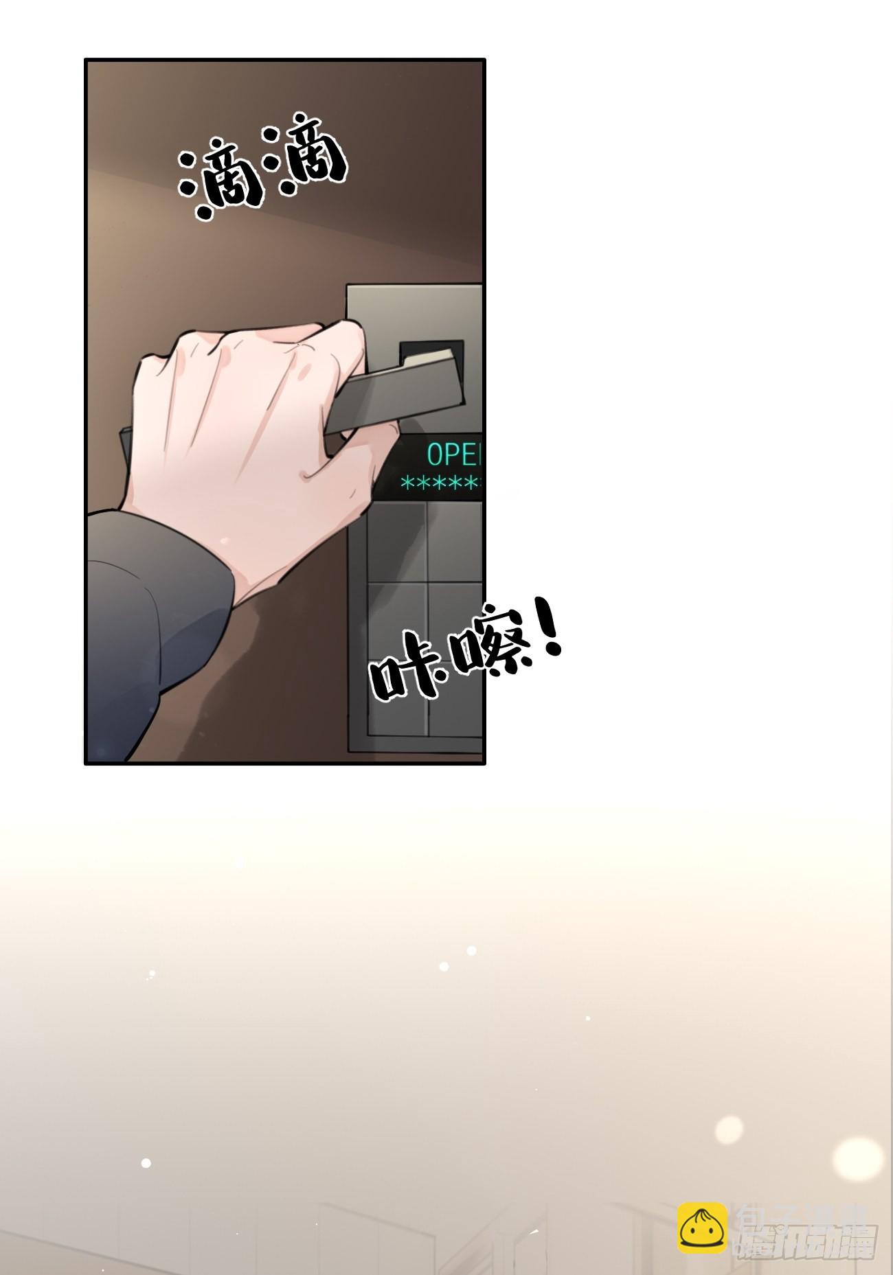 11.开始同居(1/2)-第13话