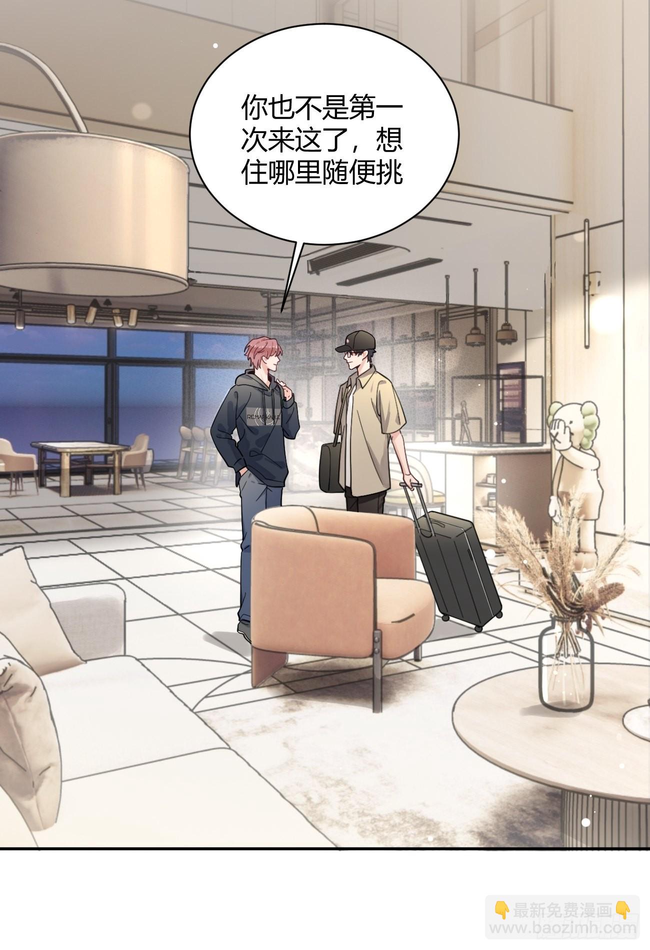 11.开始同居(1/2)-第13话