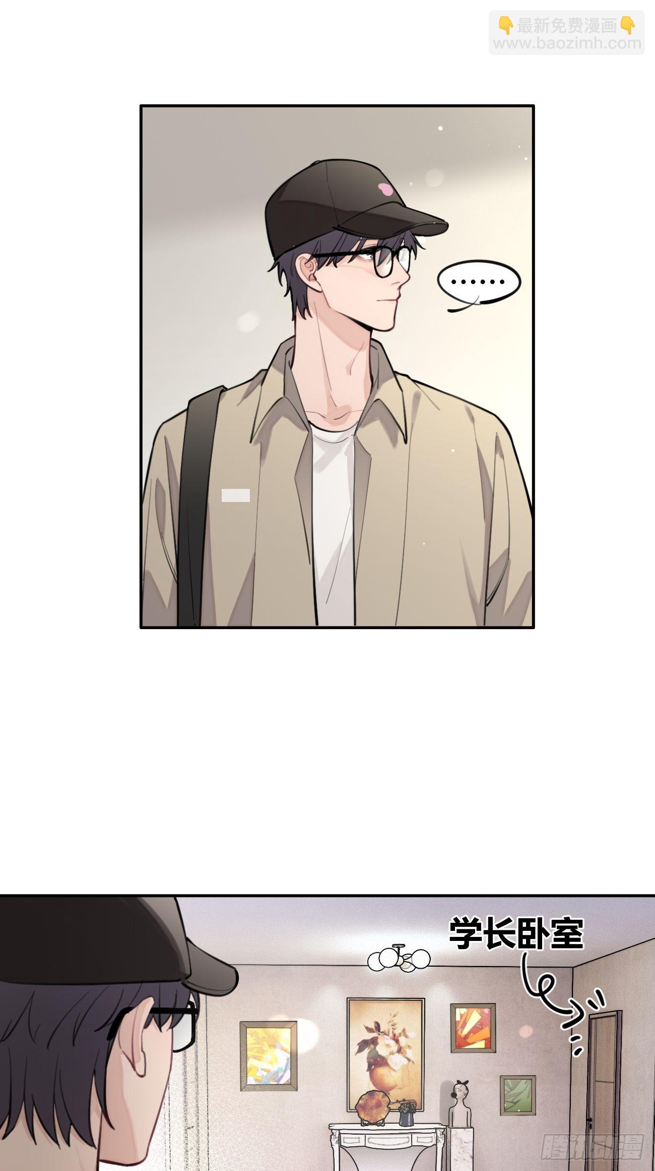 11.开始同居(1/2)-第13话