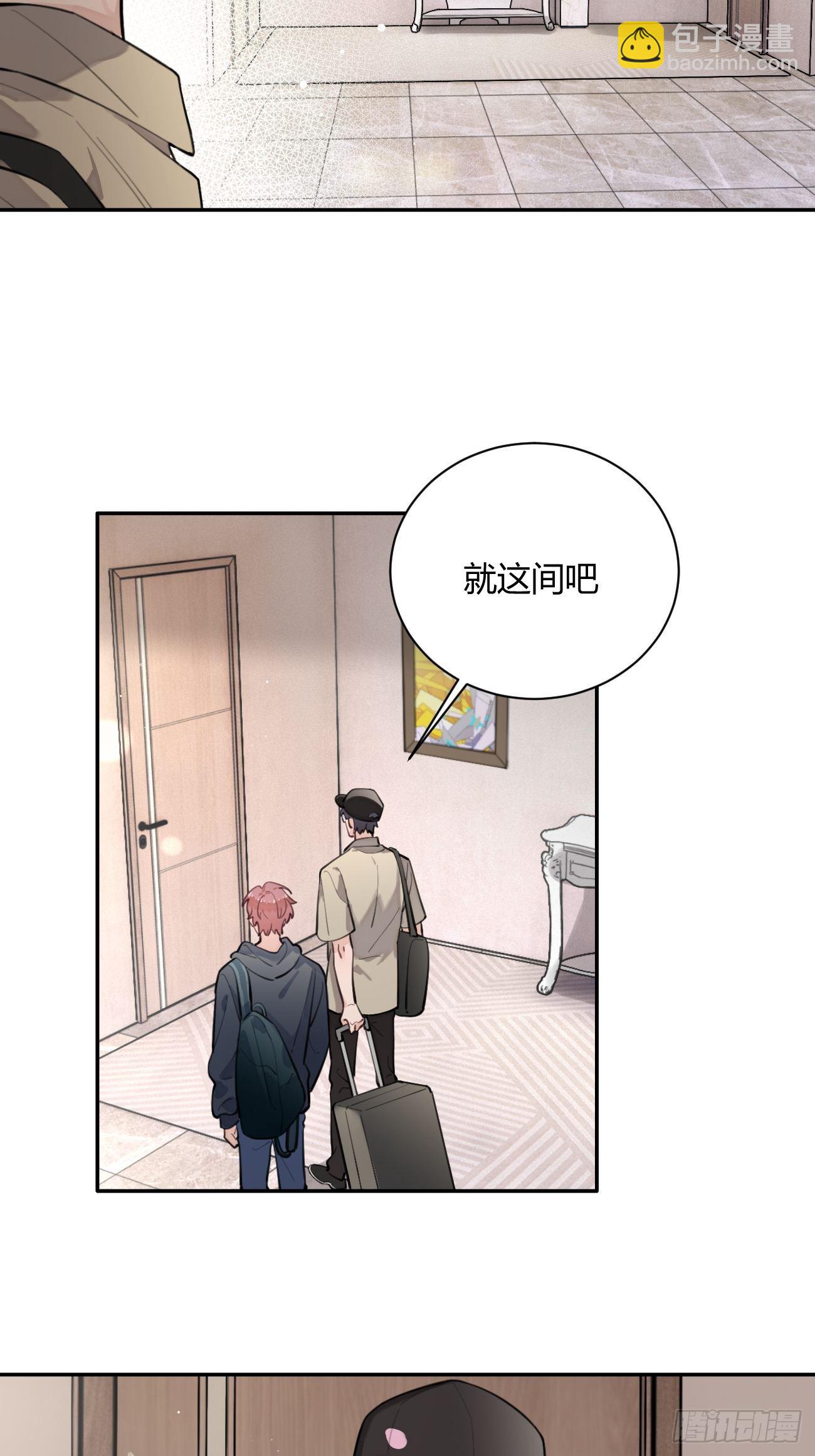 11.开始同居(1/2)-第13话