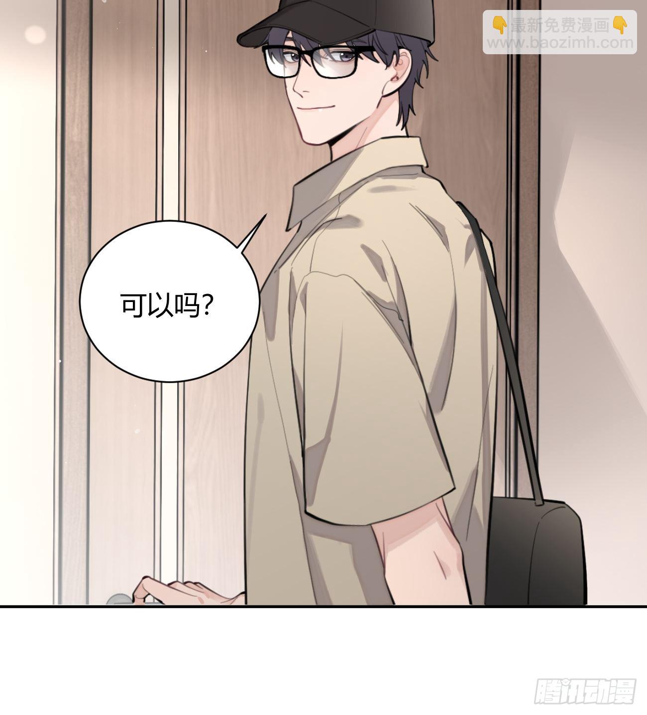 11.开始同居(1/2)-第13话